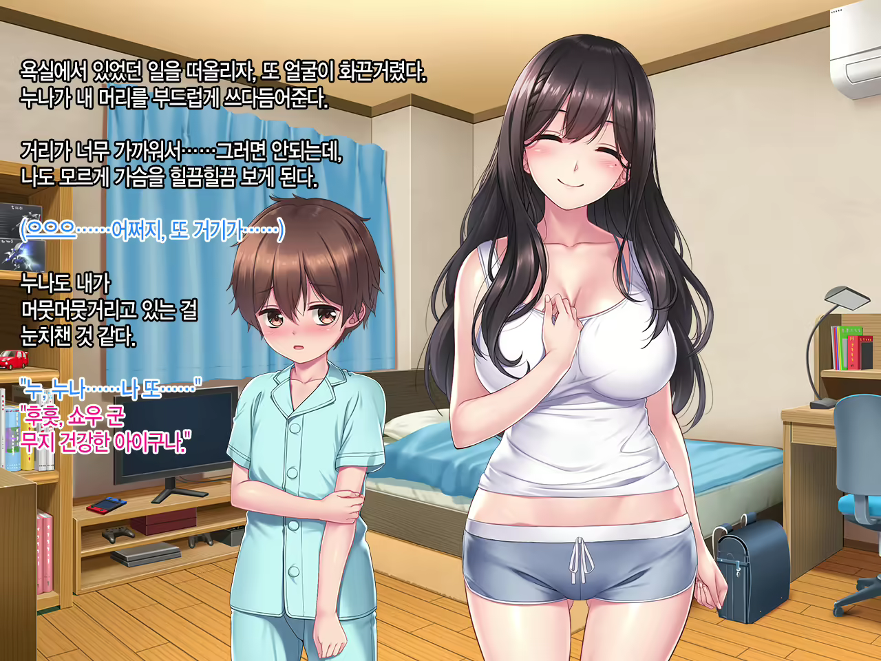 Content 1958473 - 41 페이지