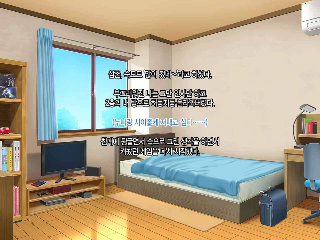 Content 1958473 - 5 페이지