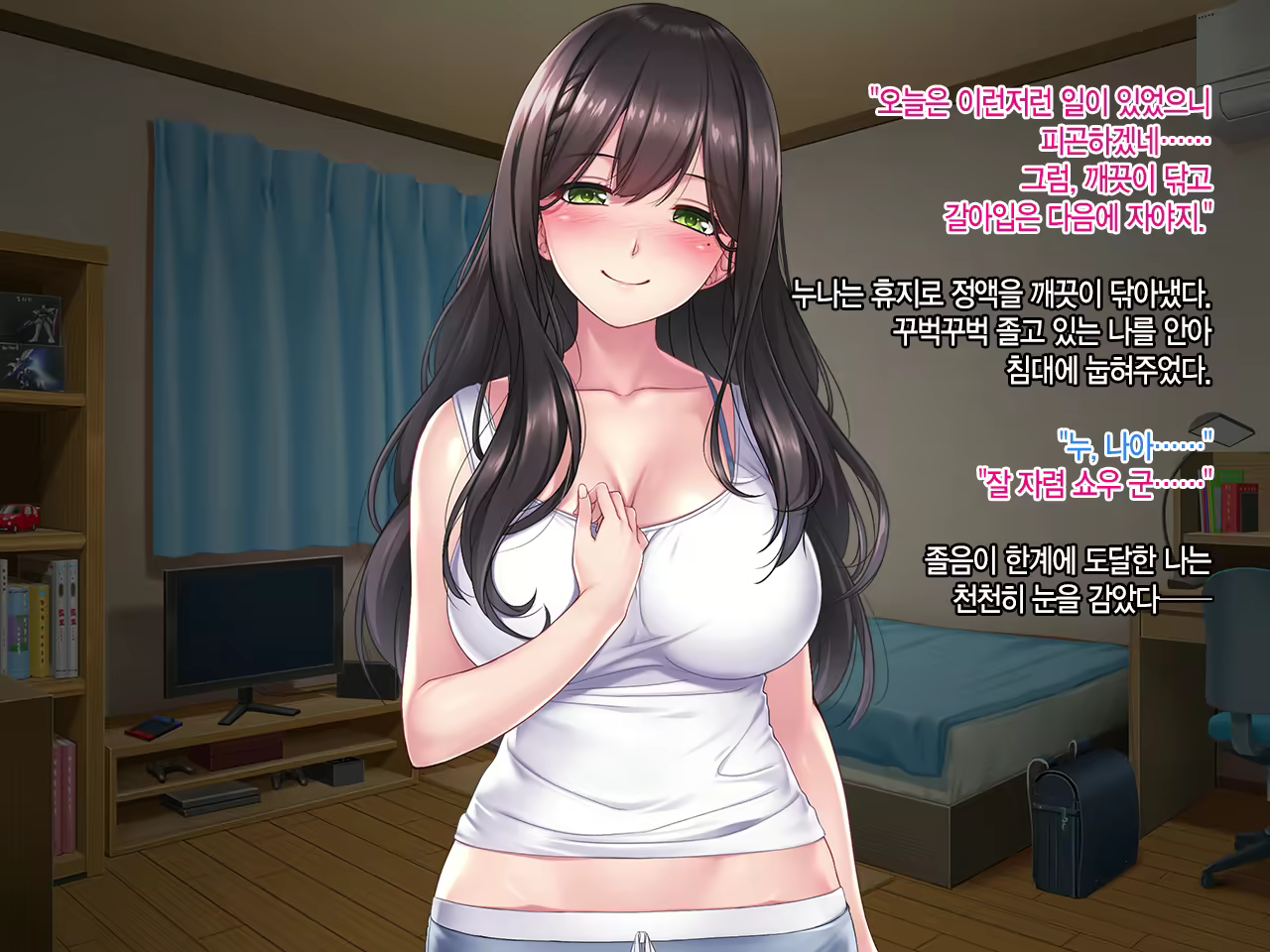 Content 1958473 - 53 페이지