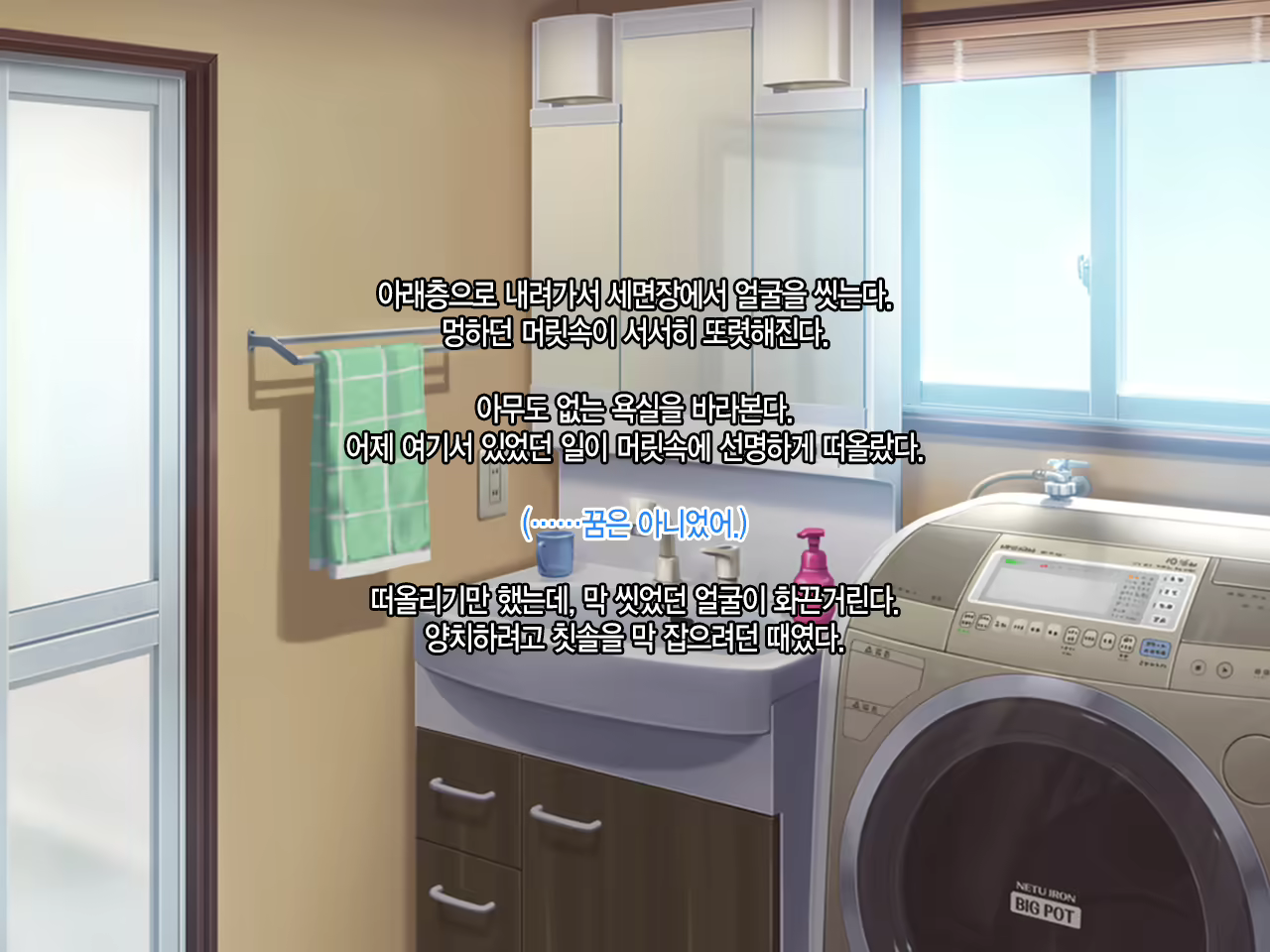 Content 1958473 - 56 페이지