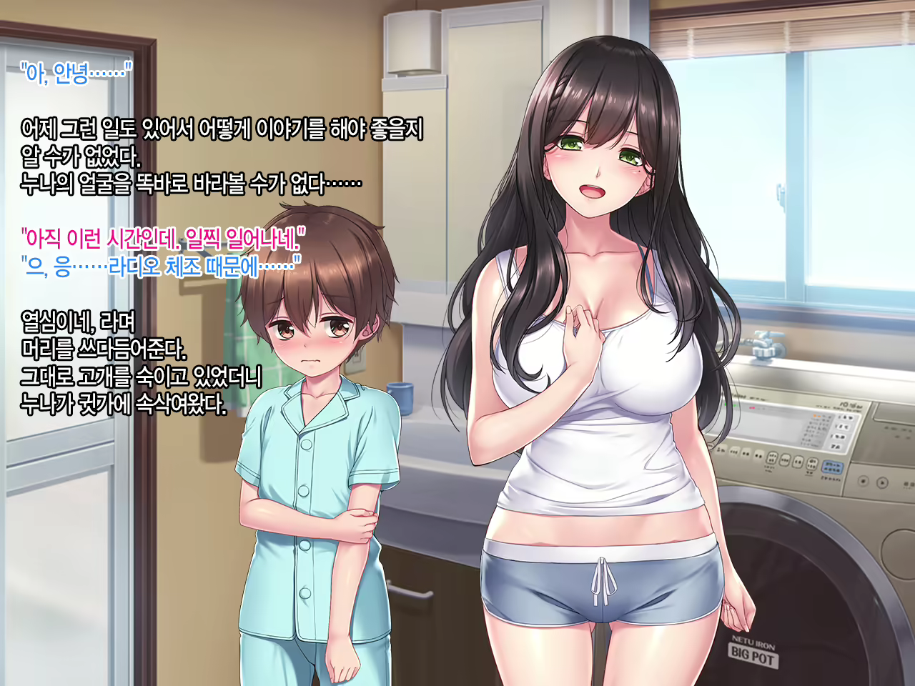 Content 1958473 - 58 페이지