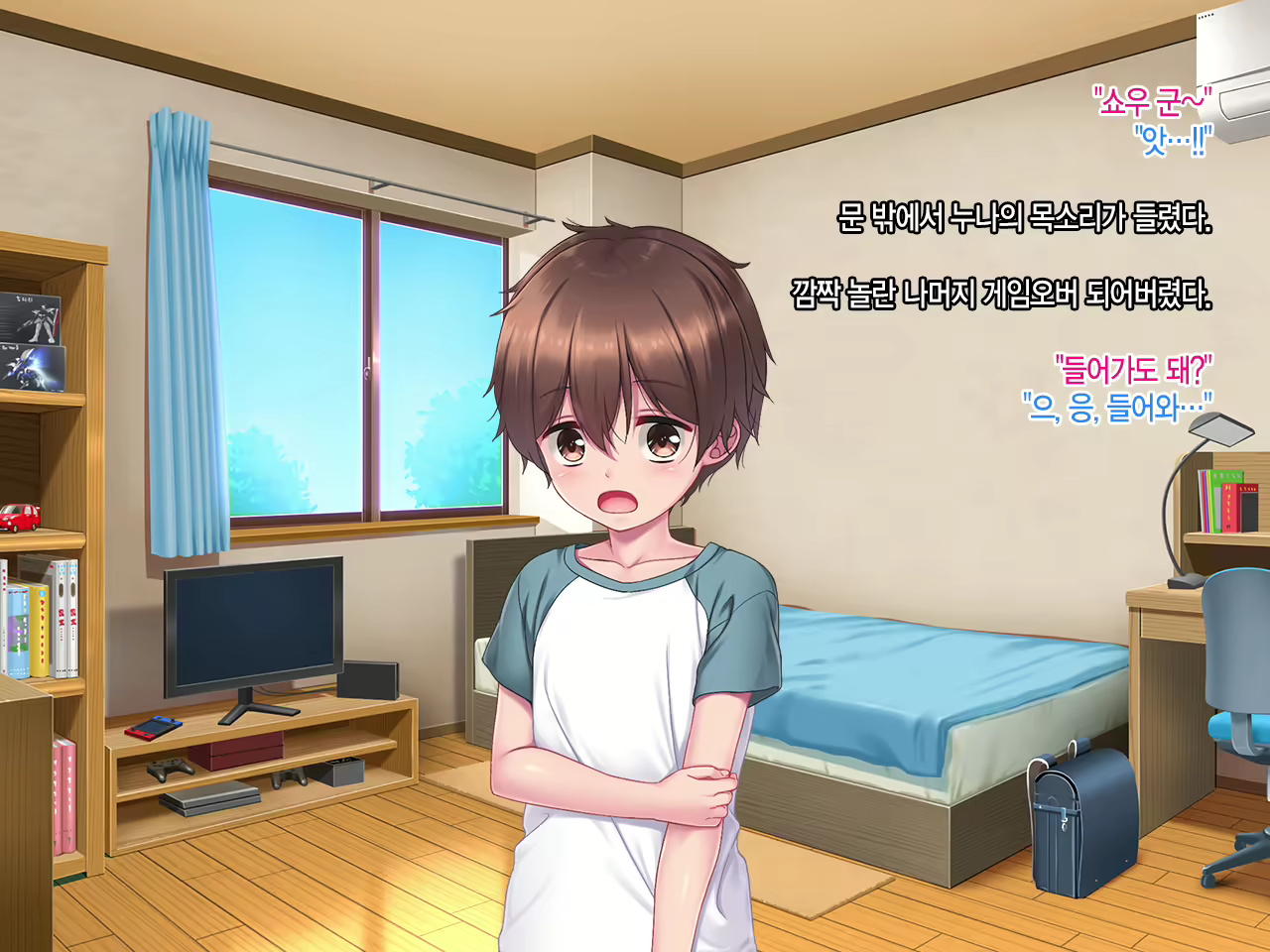 Content 1958473 - 6 페이지