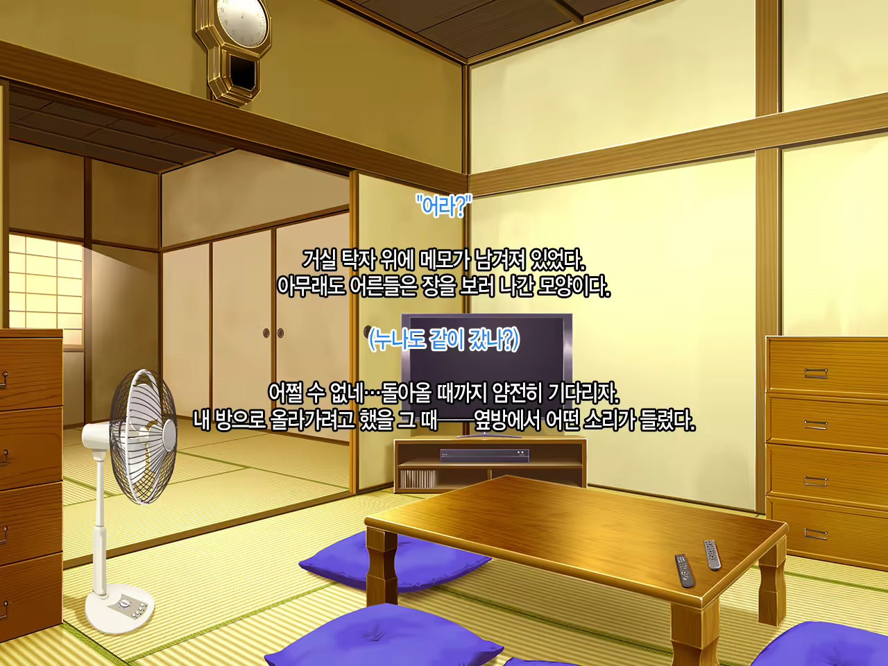 Content 1958473 - 62 페이지