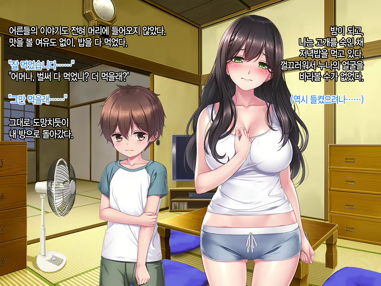 Content 1958473 - 76 페이지