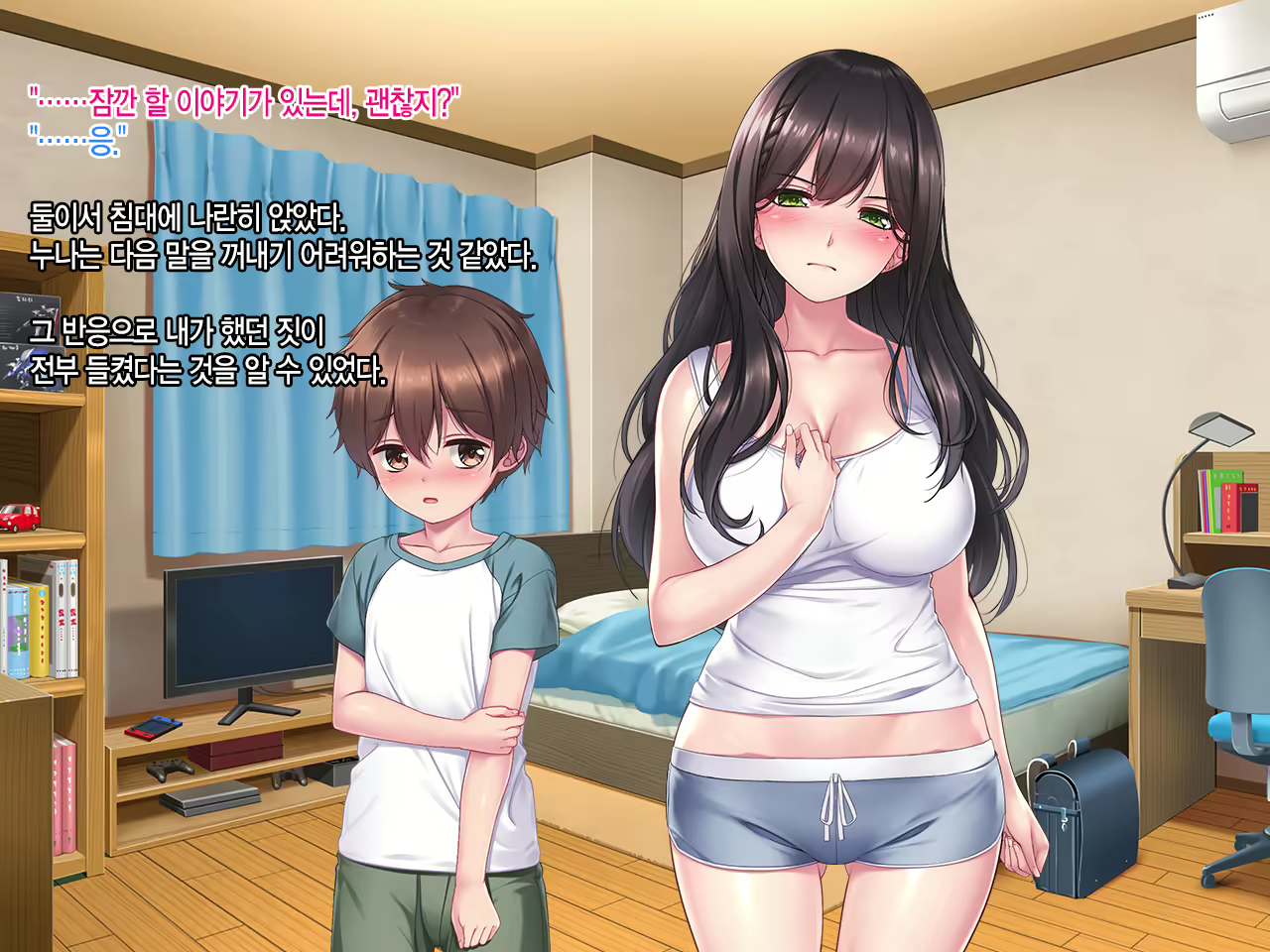 Content 1958473 - 78 페이지