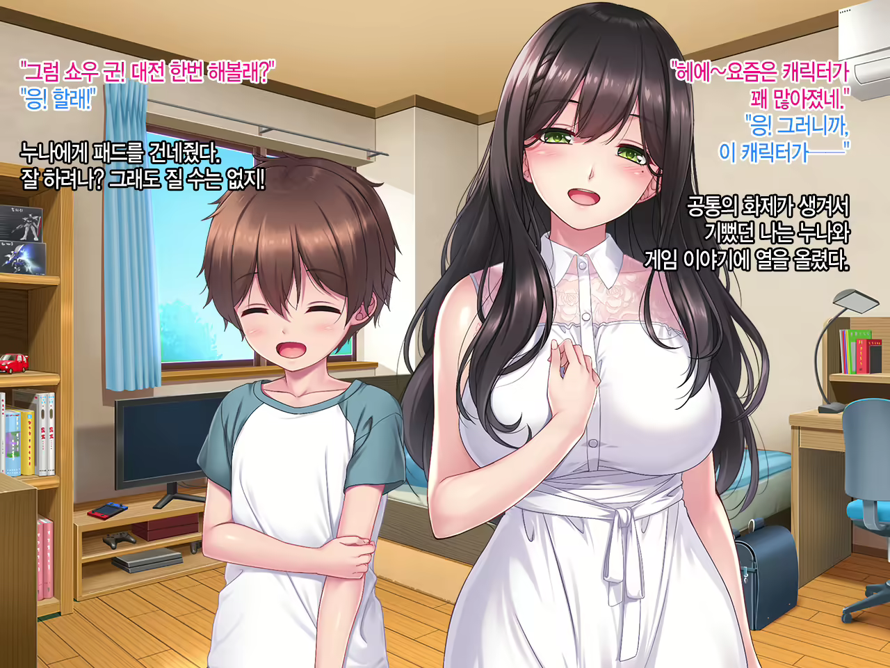 Content 1958473 - 8 페이지