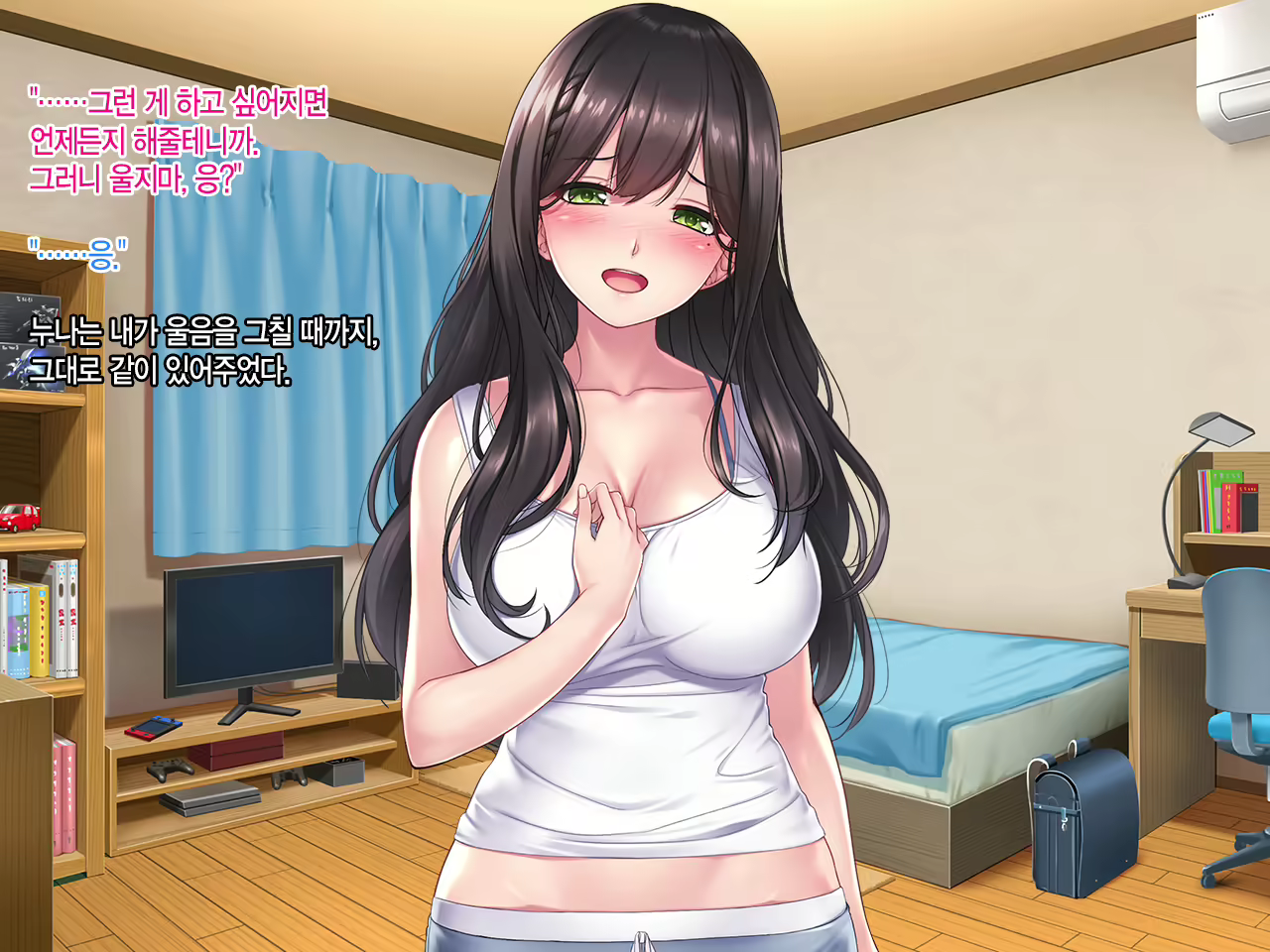 Content 1958473 - 81 페이지