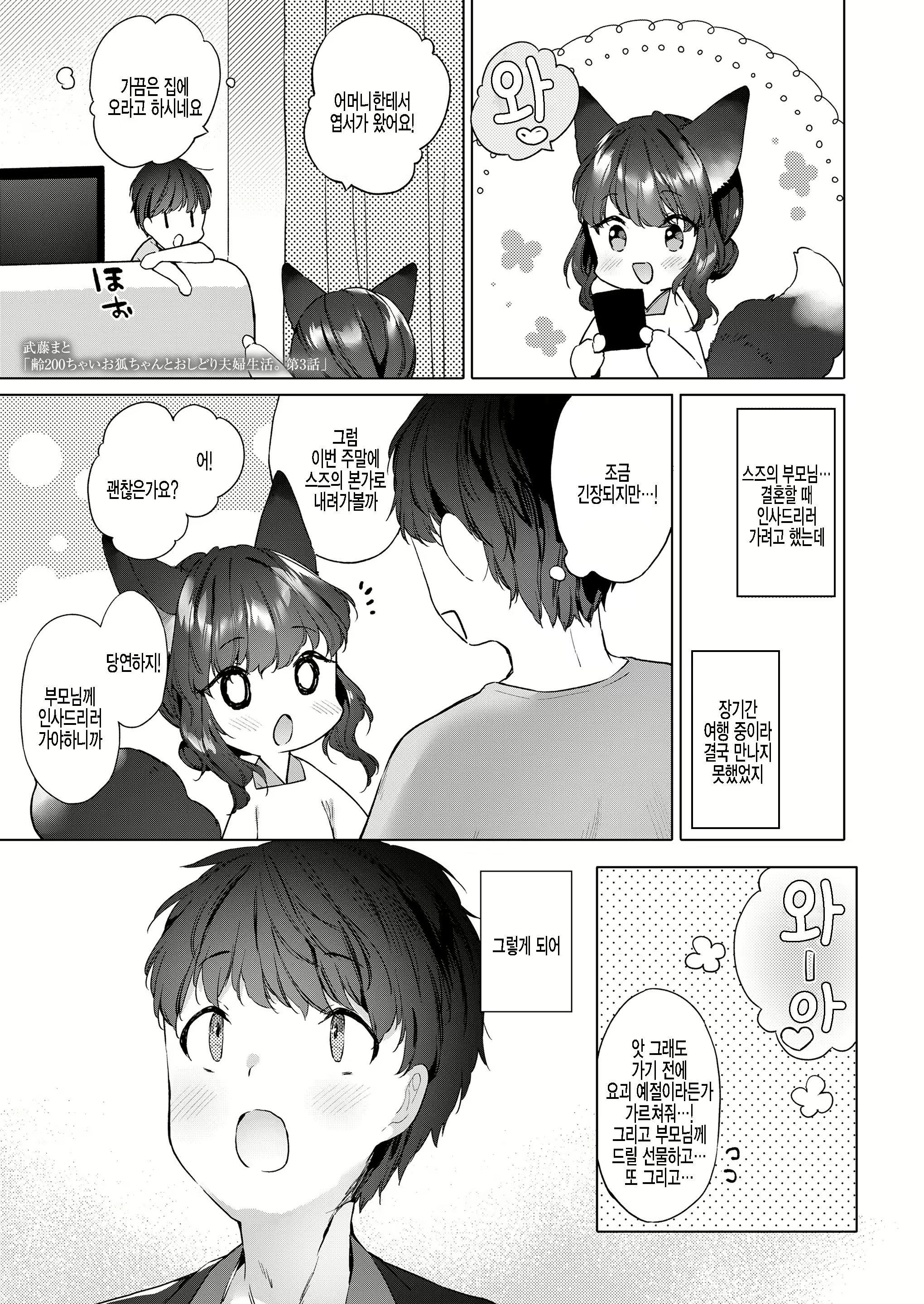 Content 1958606 - 1 페이지