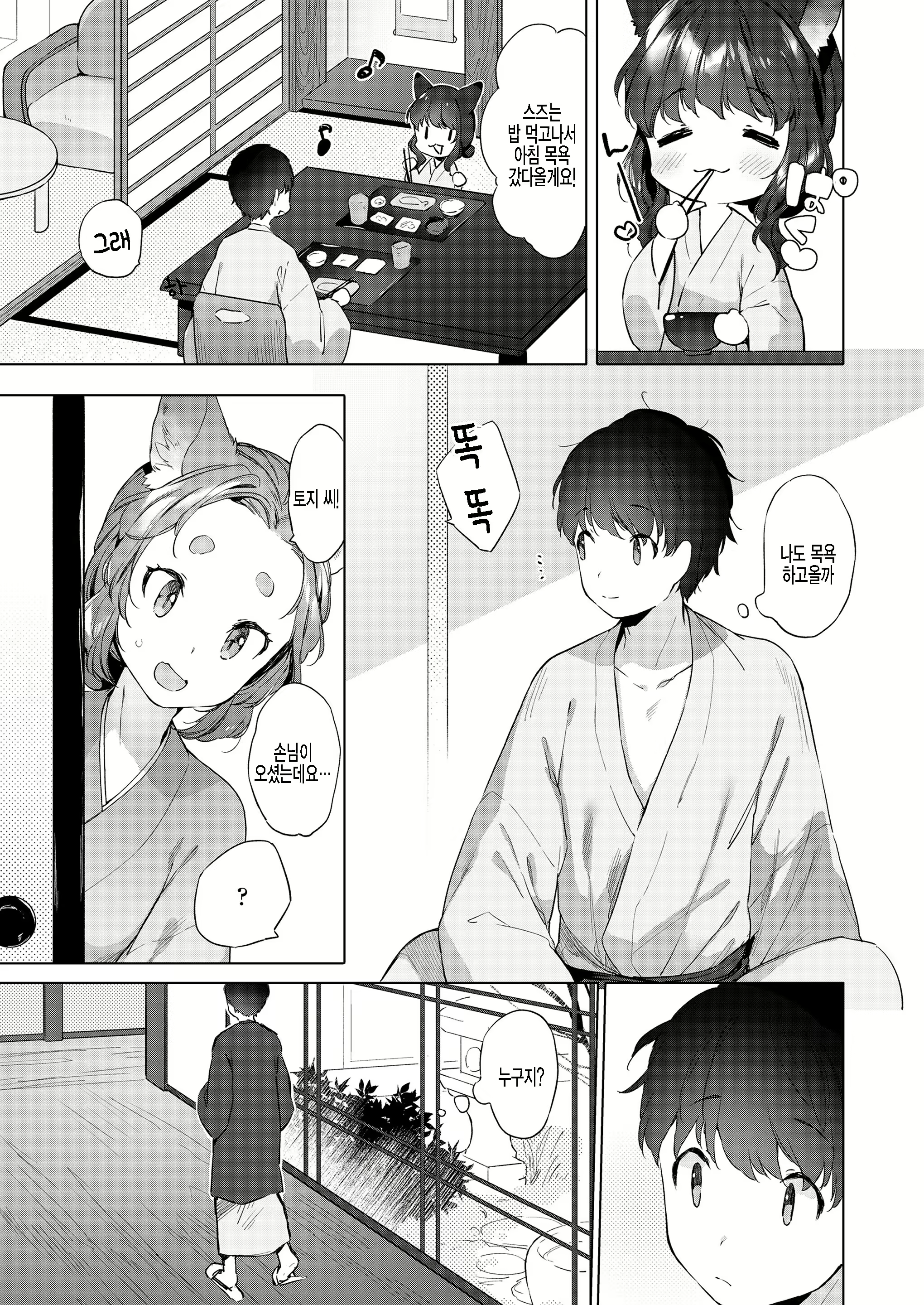 Content 1958606 - 25 페이지
