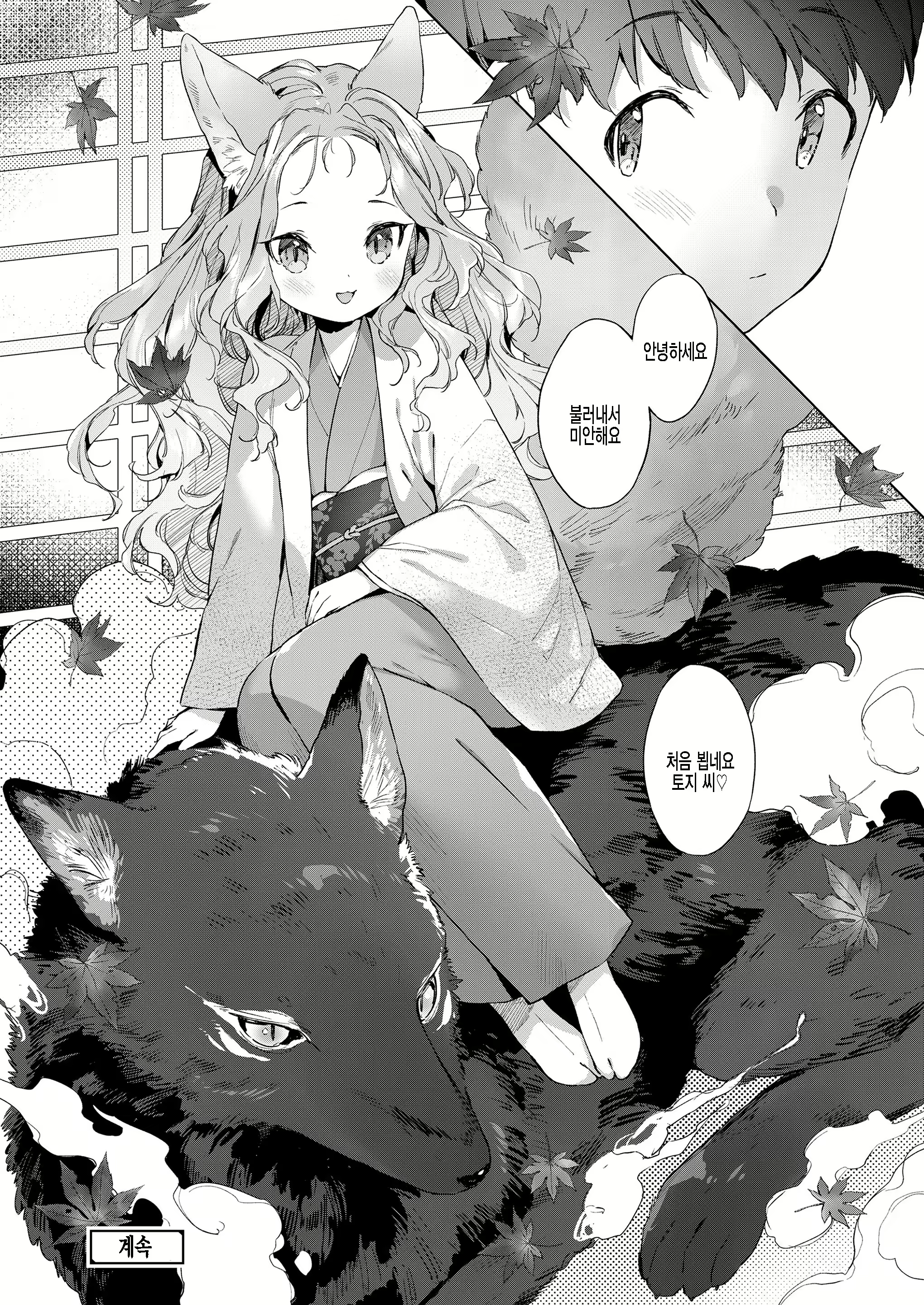 Content 1958606 - 26 페이지