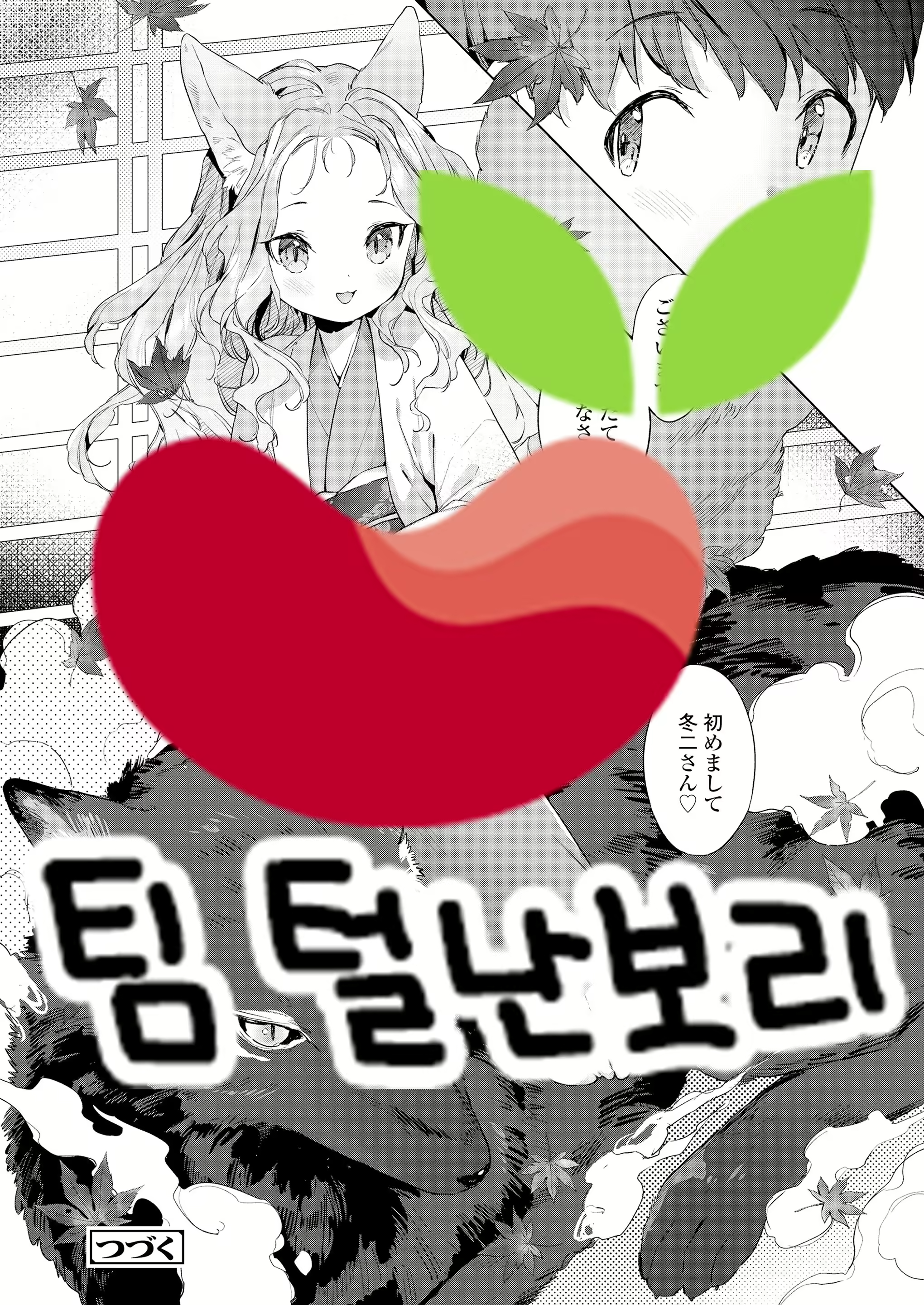 Content 1958606 - 27 페이지