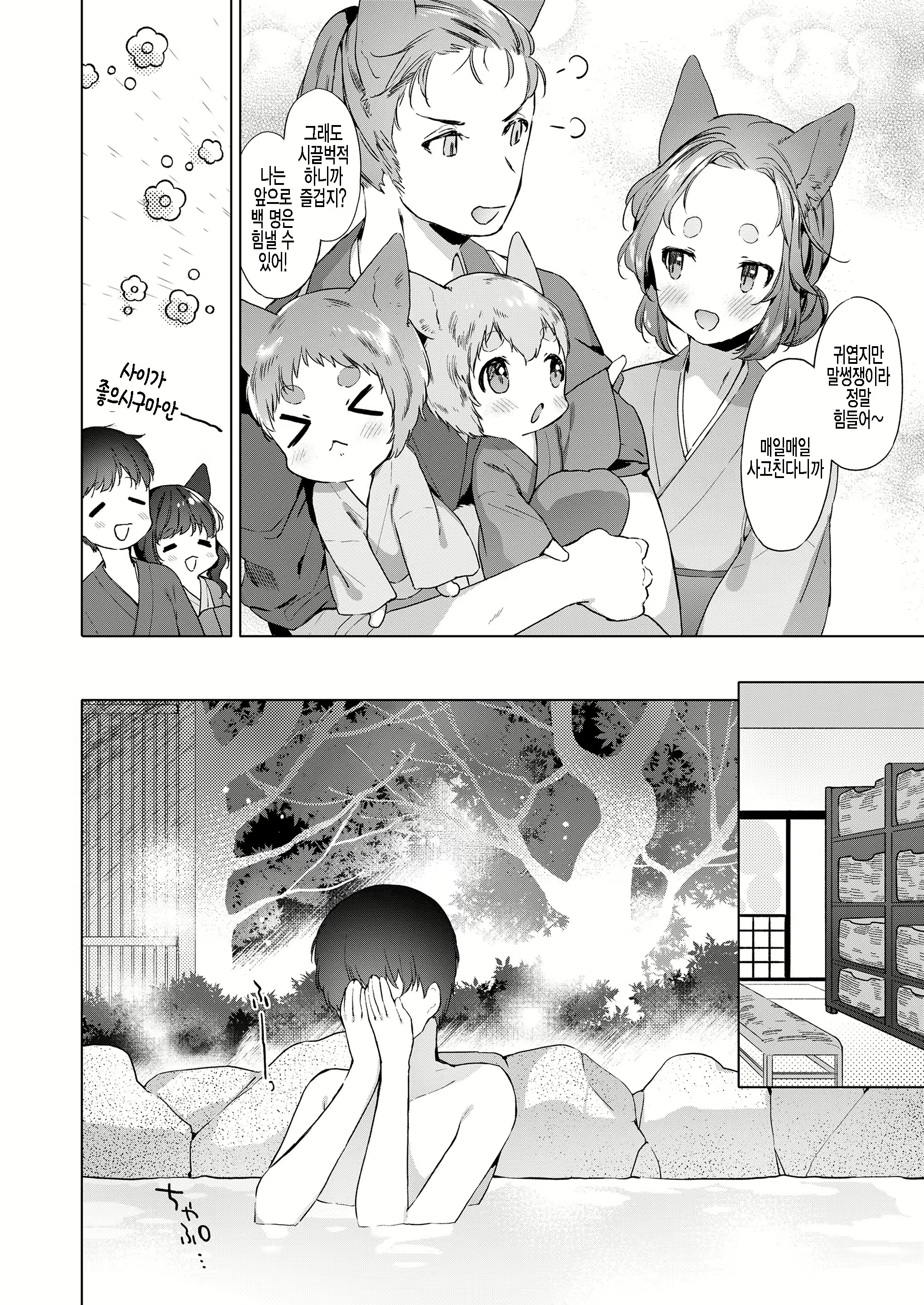 Content 1958606 - 6 페이지