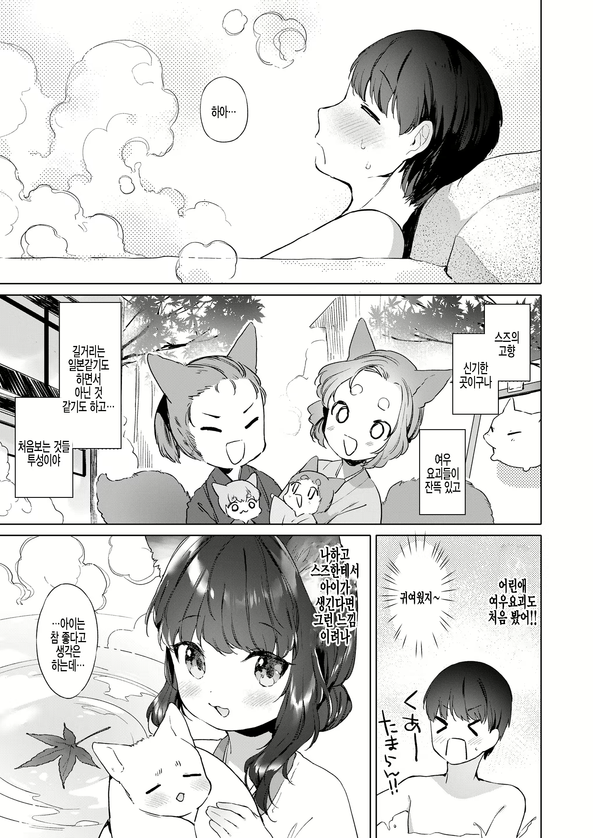 Content 1958606 - 7 페이지