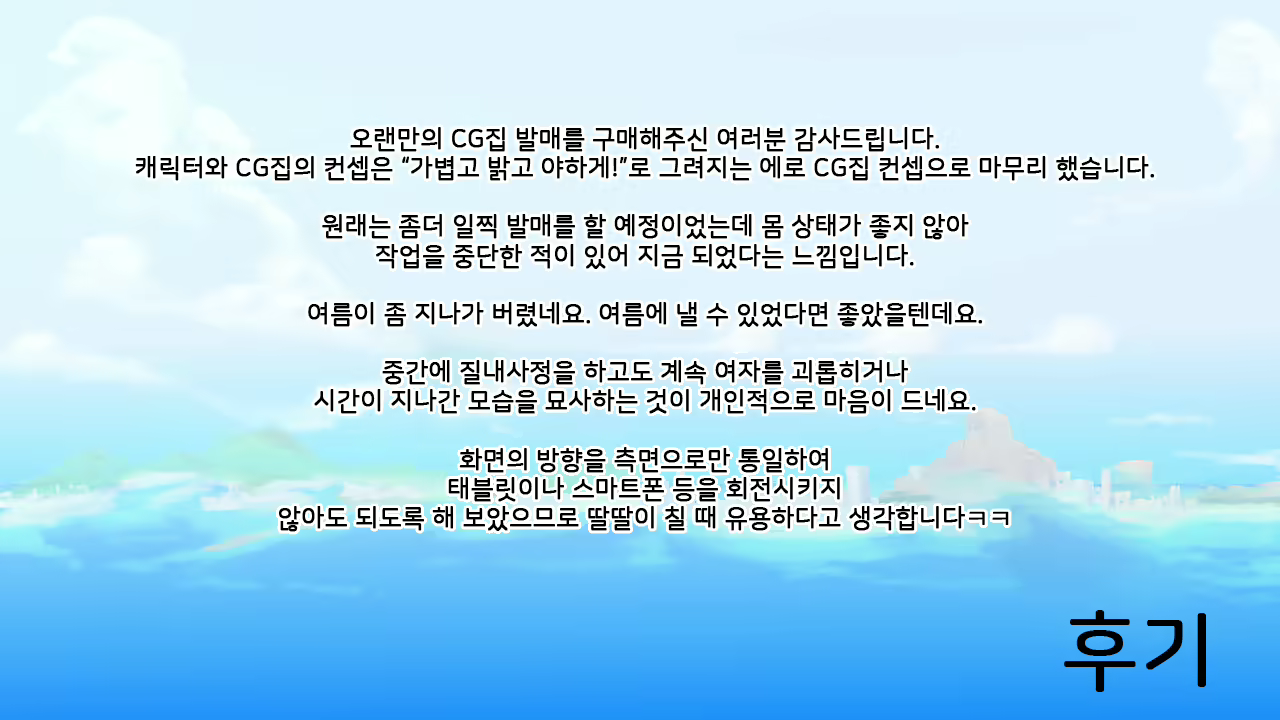 Content 1958696 - 166 페이지