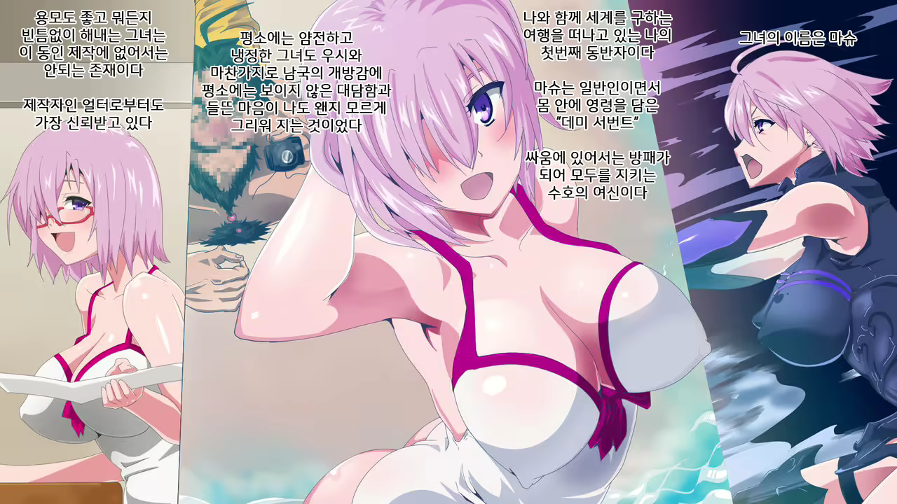 Content 1958696 - 27 페이지