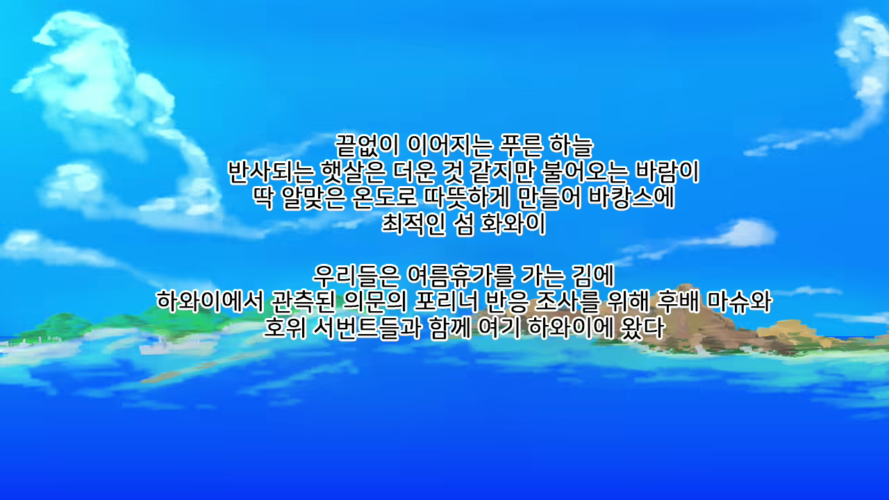 Content 1958696 - 5 페이지