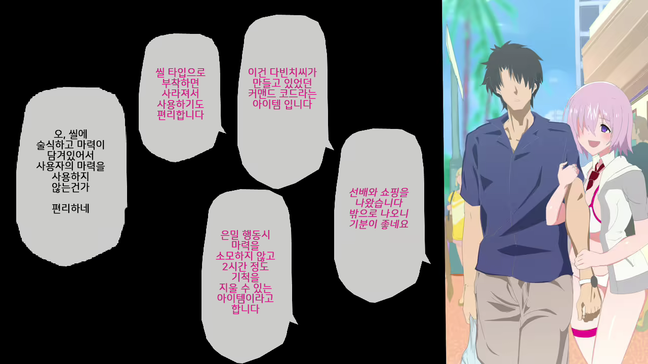Content 1958696 - 57 페이지