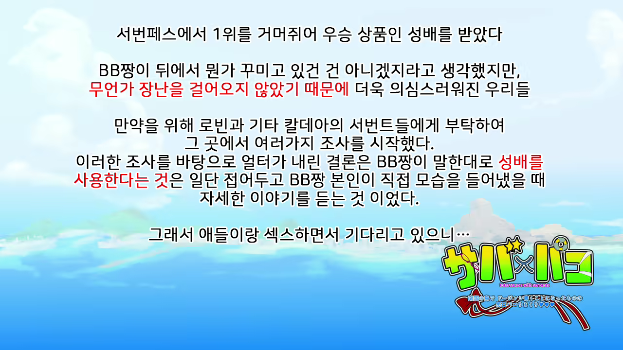 Content 1958696 - 76 페이지