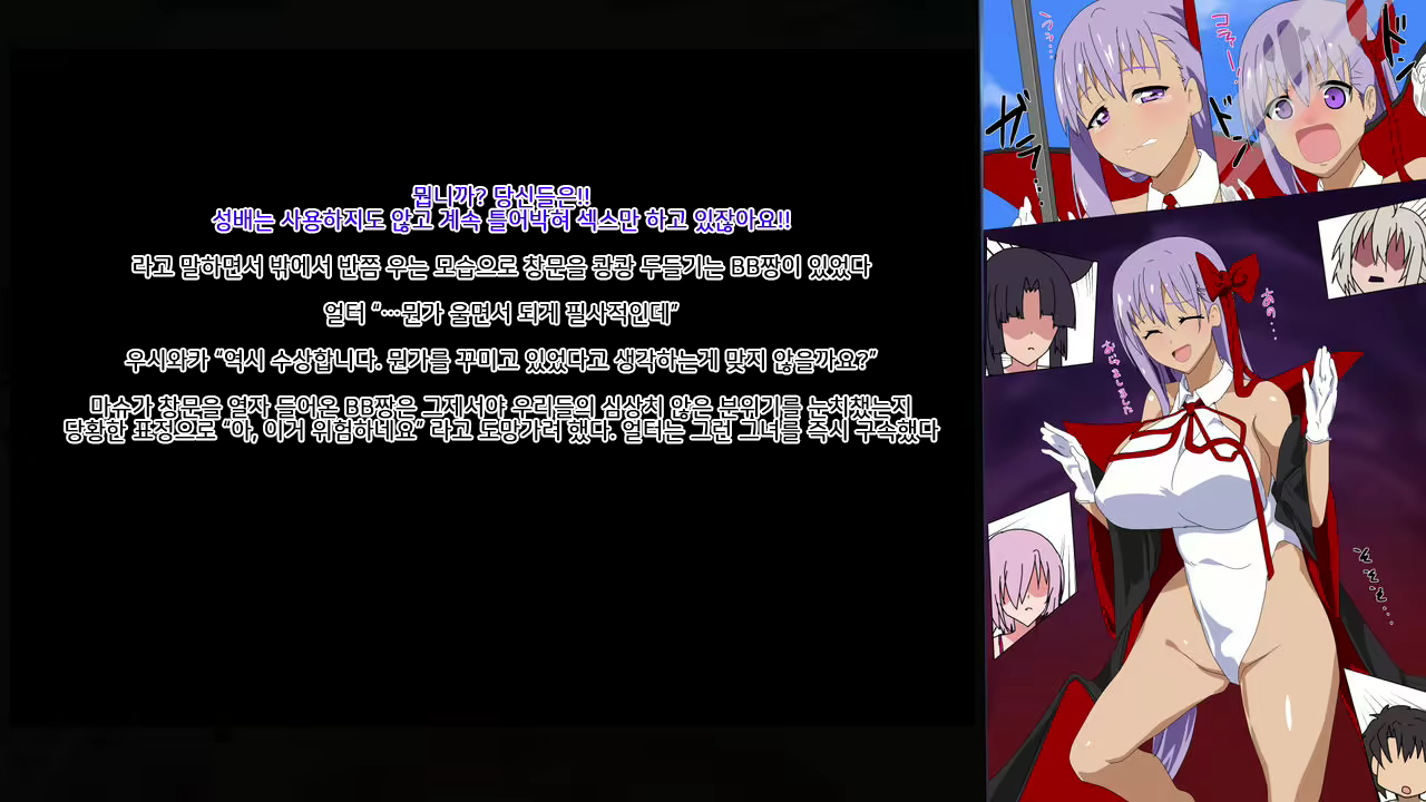 Content 1958696 - 77 페이지