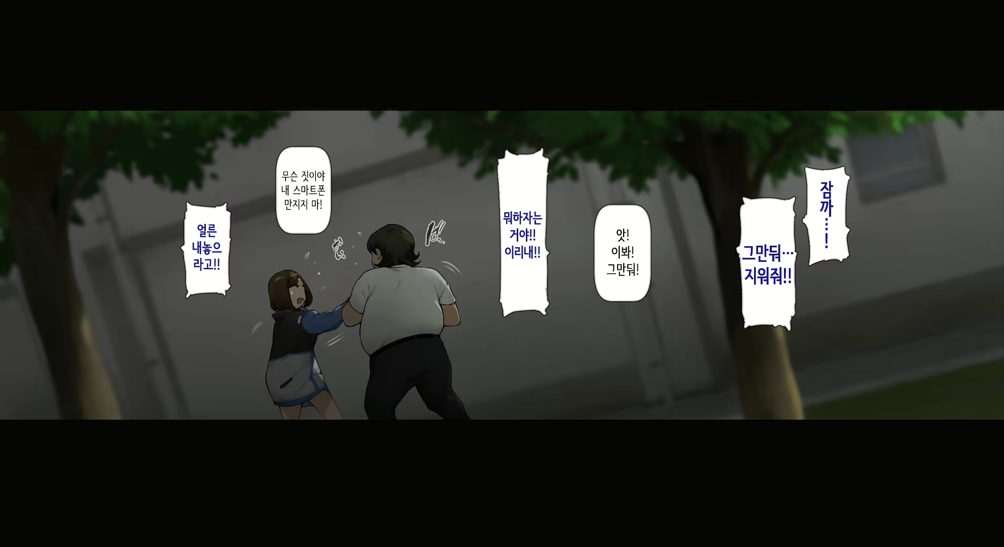 Content 1958857 - 11 페이지