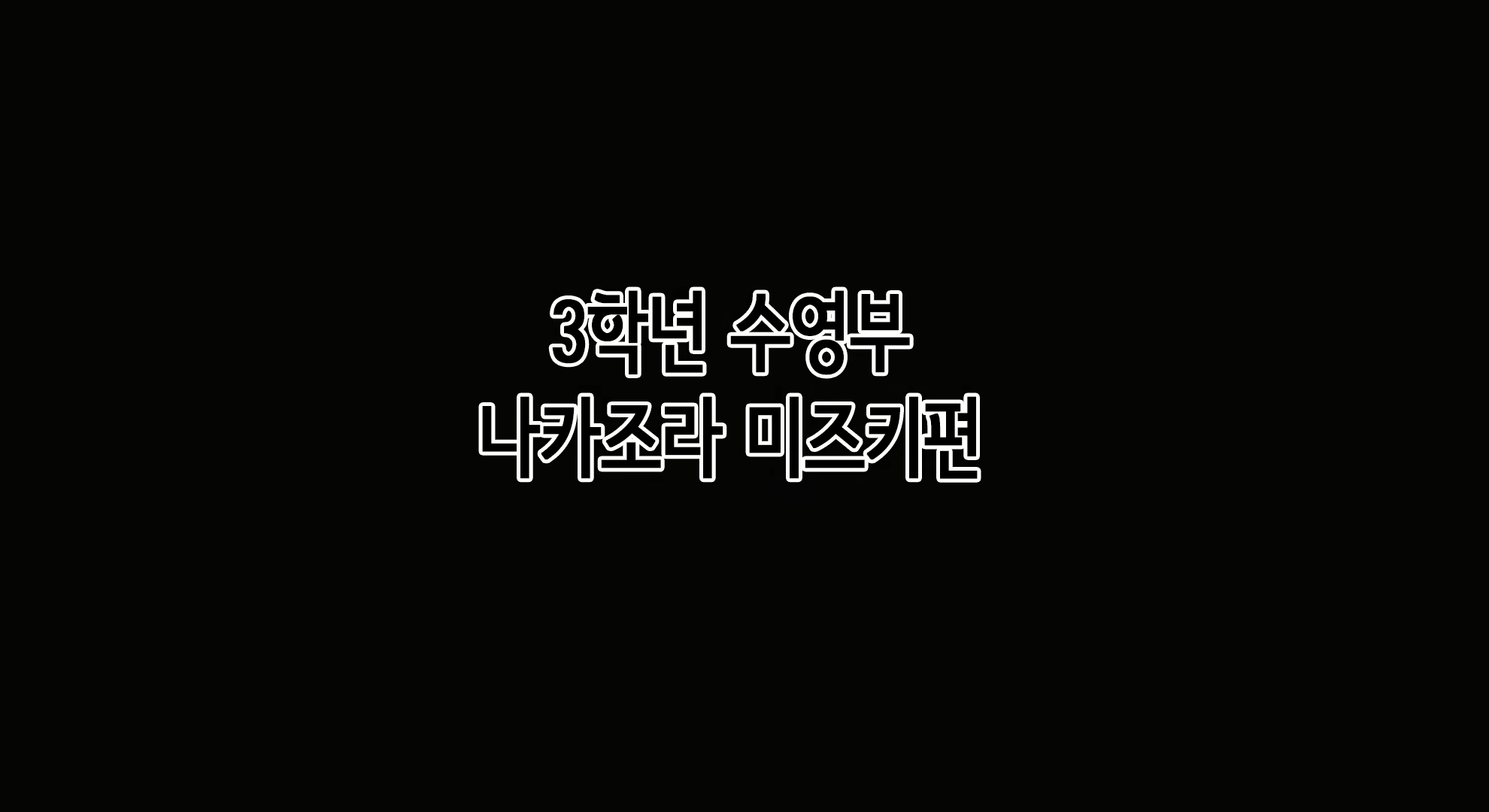 Content 1958857 - 2 페이지