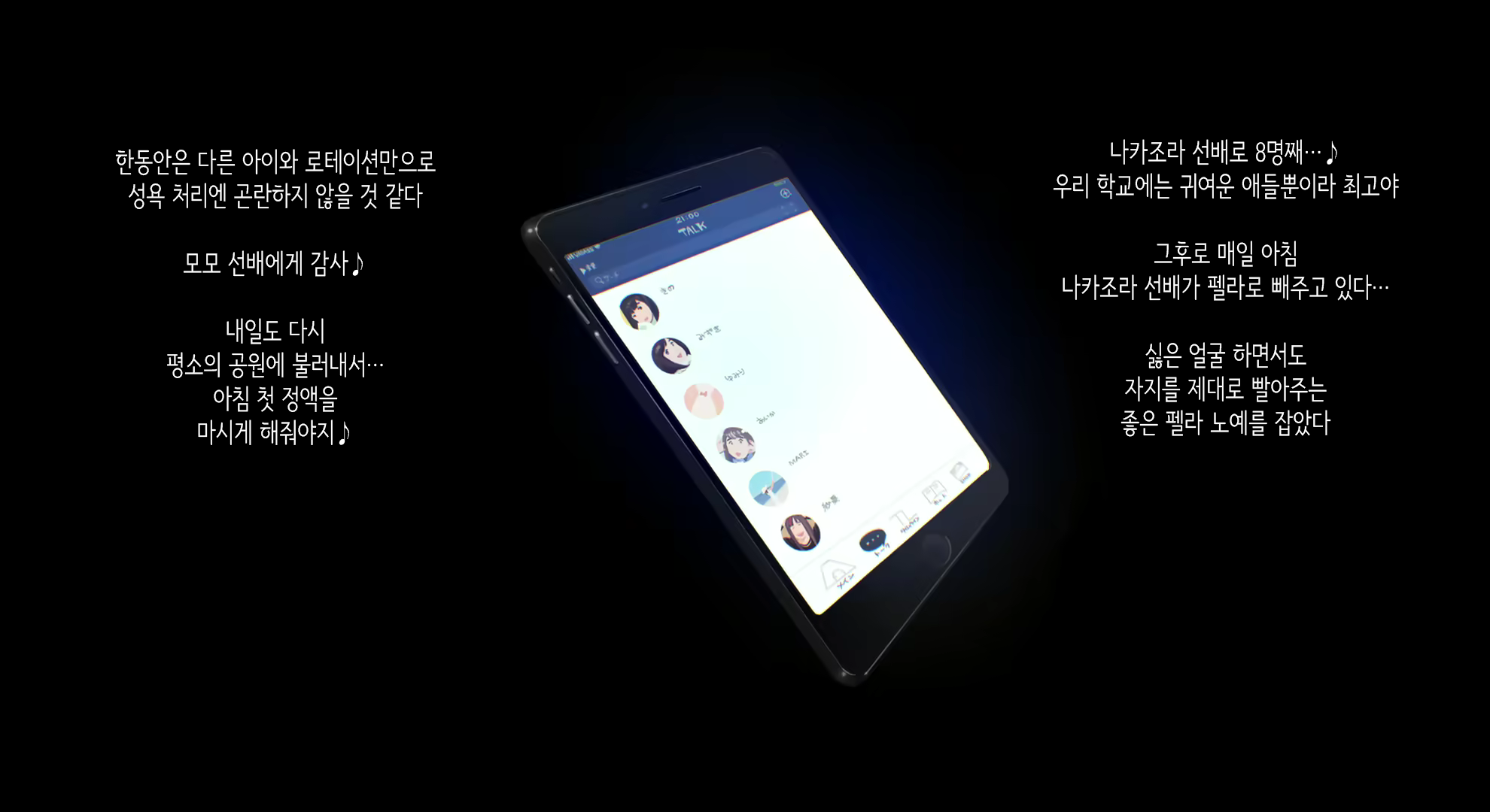 Content 1958857 - 29 페이지