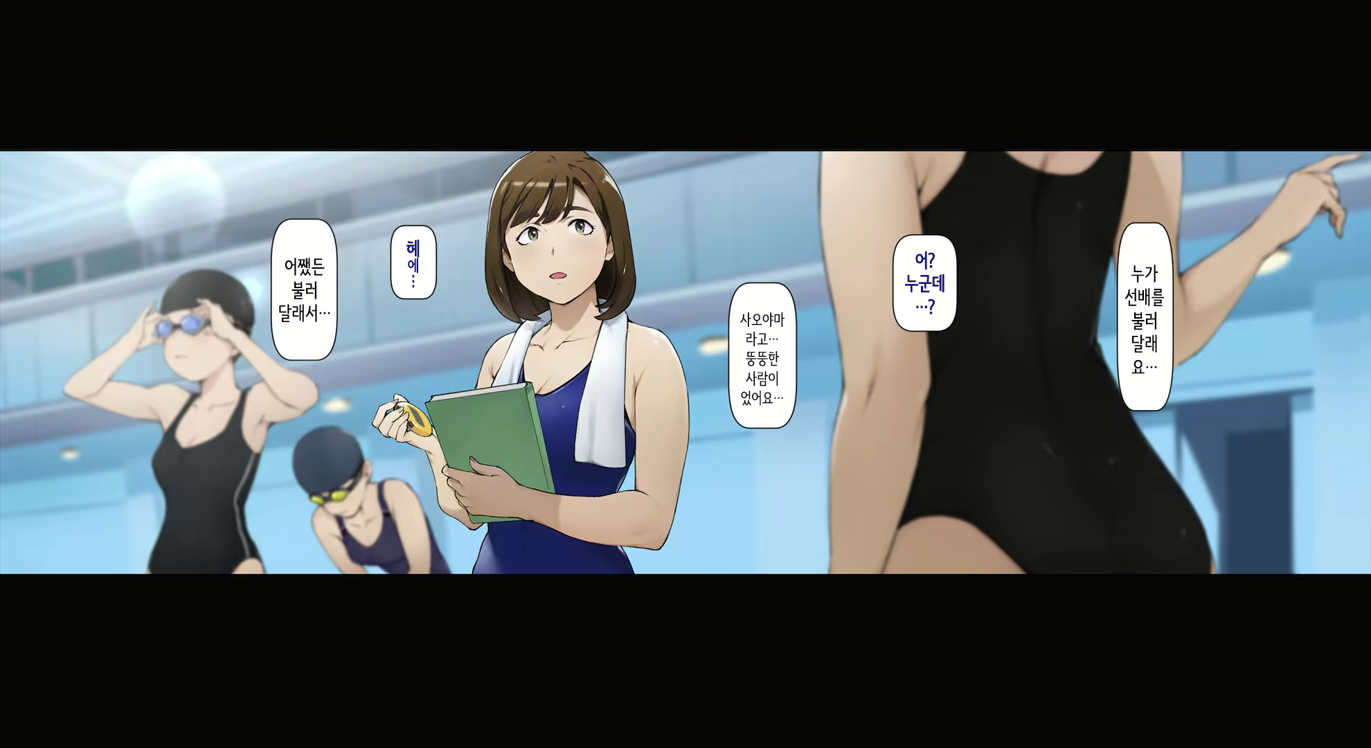 Content 1958857 - 5 페이지
