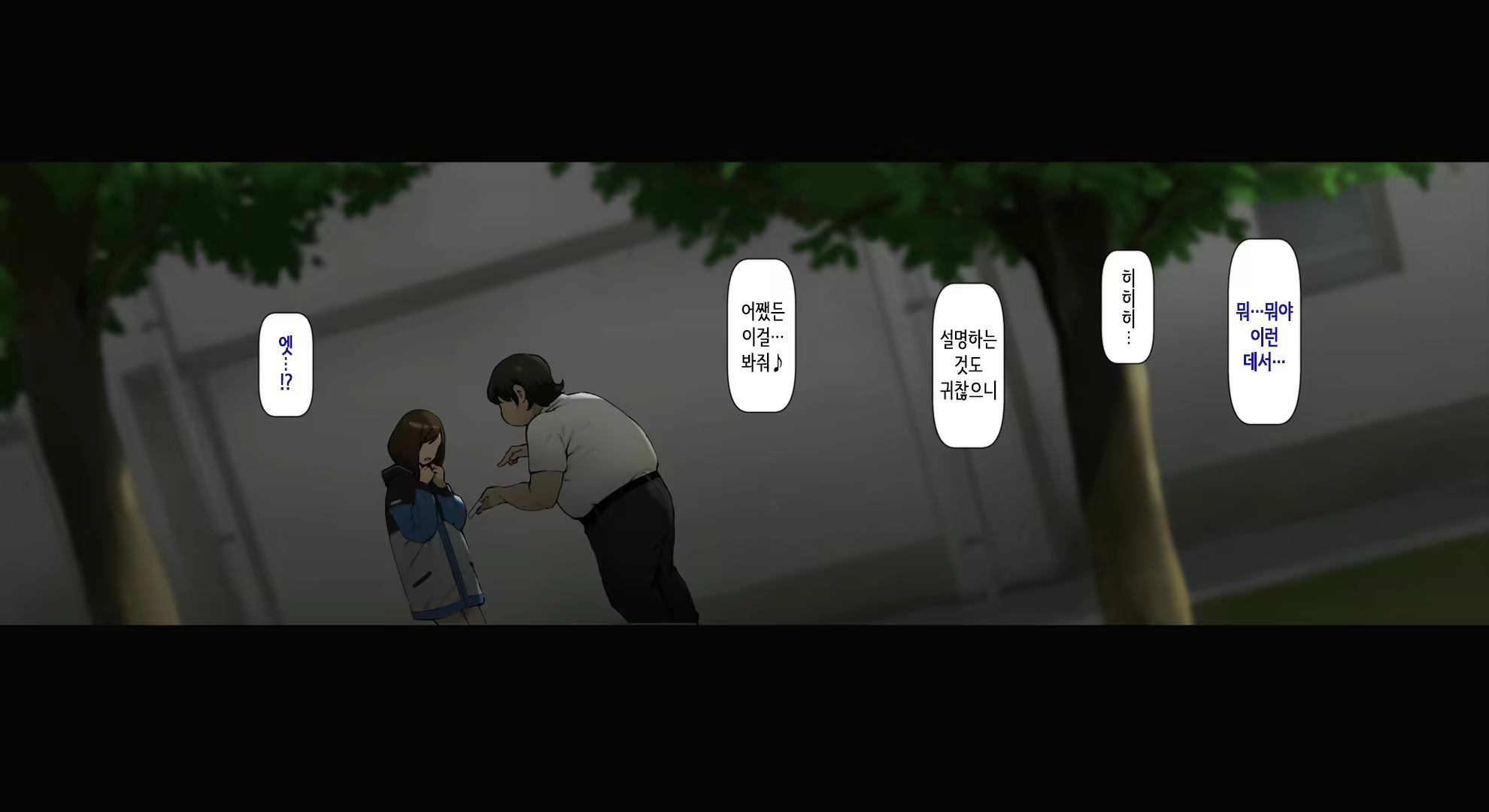 Content 1958857 - 8 페이지