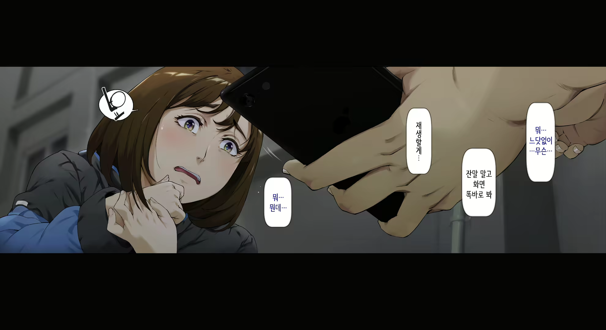 Content 1958857 - 9 페이지