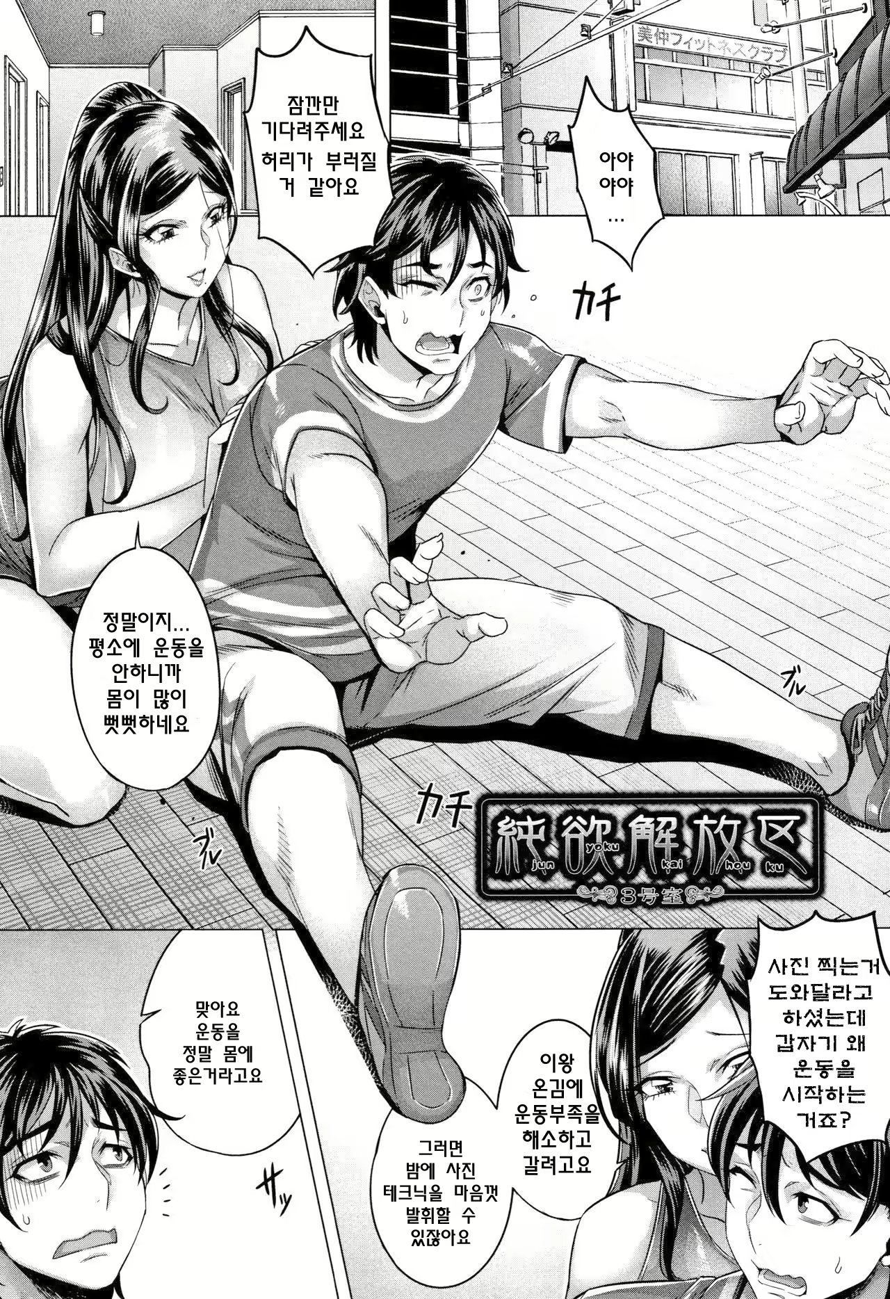 Content 1958912 - 1 페이지