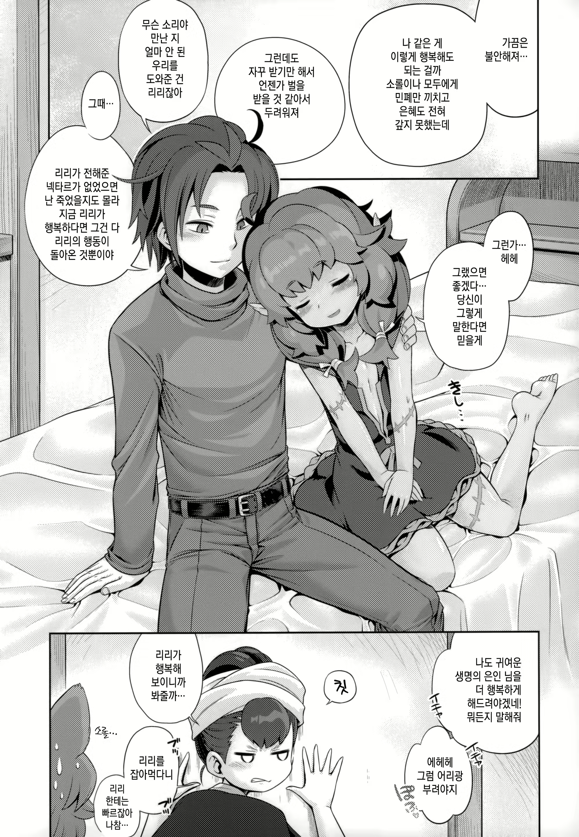 Content 1959401 - 24 페이지