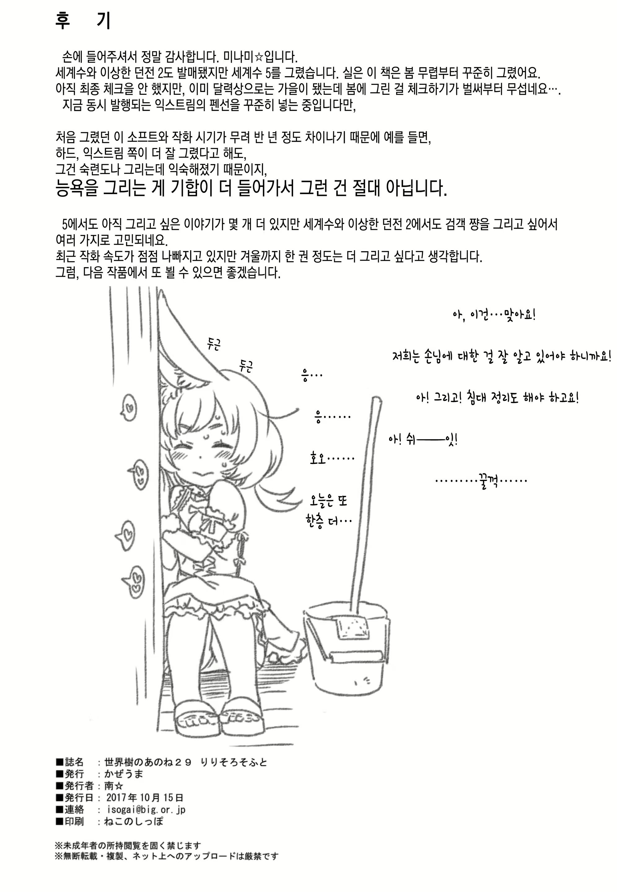Content 1959401 - 25 페이지