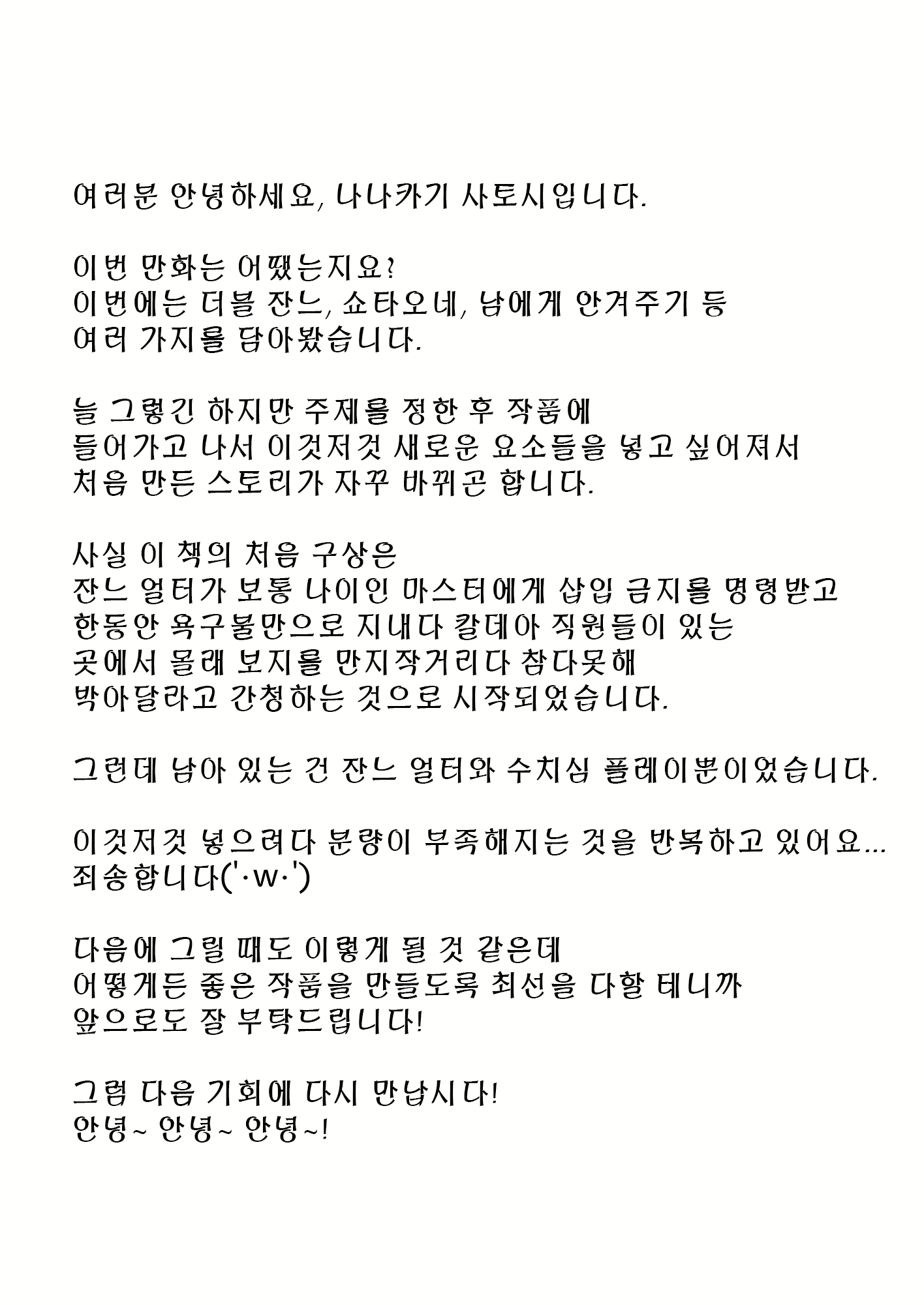 Content 1959422 - 24 페이지