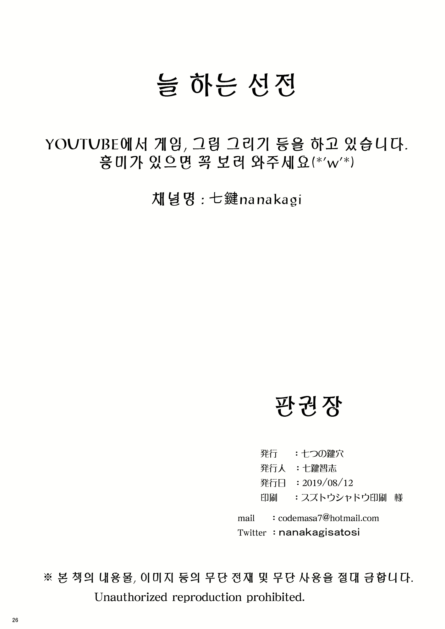 Content 1959422 - 25 페이지