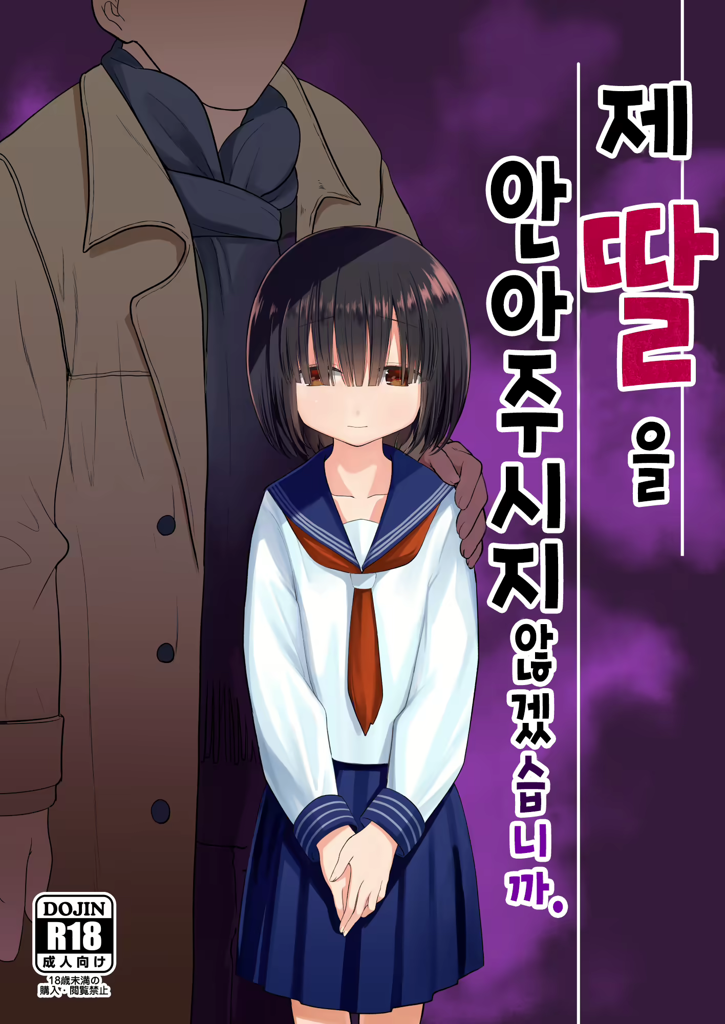 Content 1959530 - 1 페이지