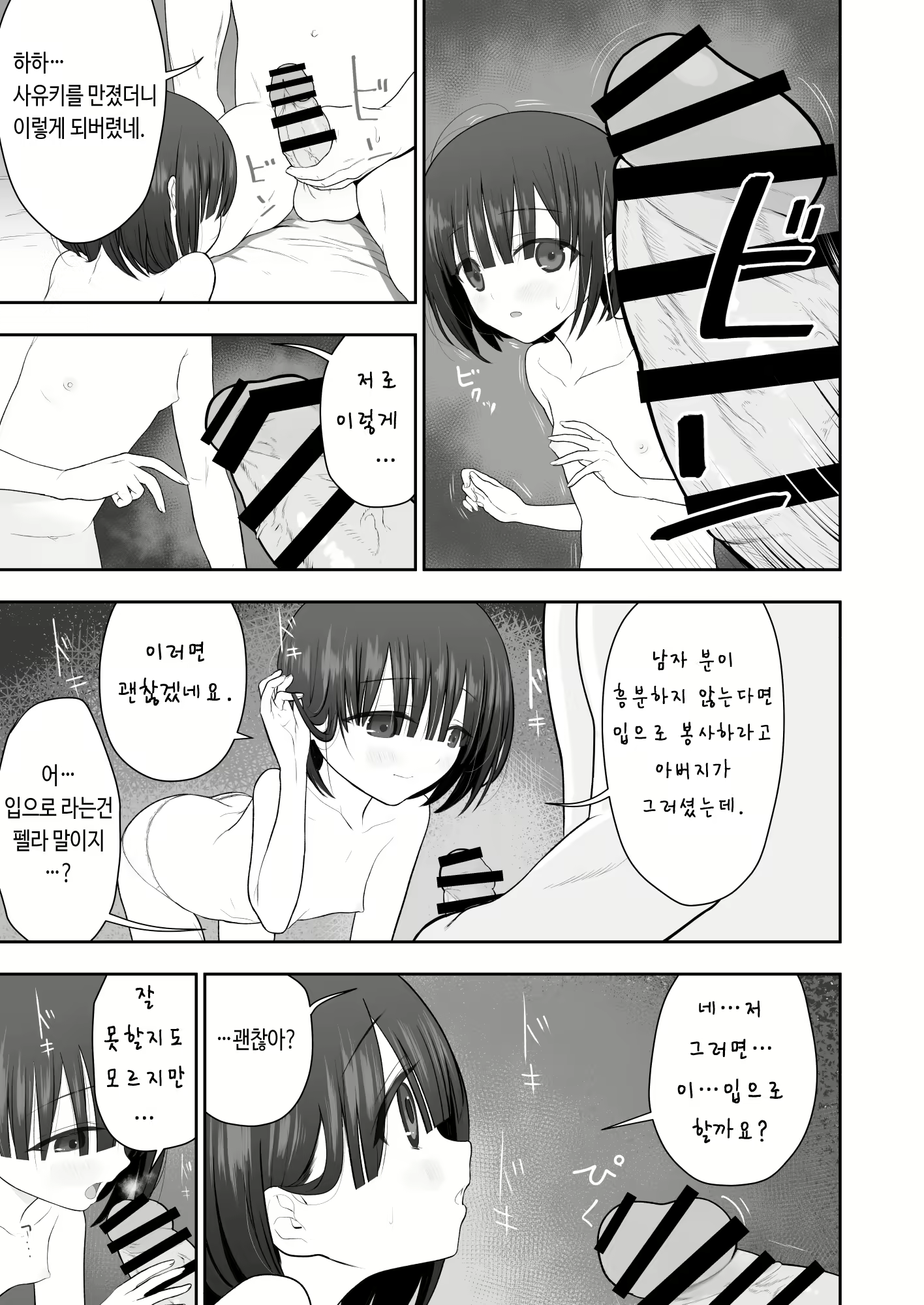 Content 1959530 - 15 페이지