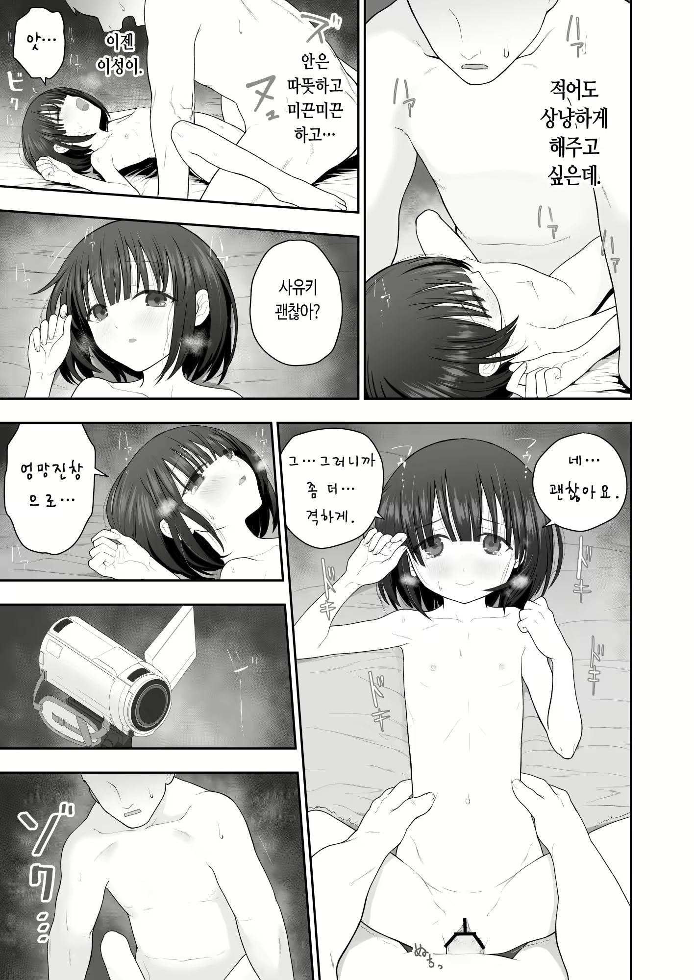 Content 1959530 - 21 페이지