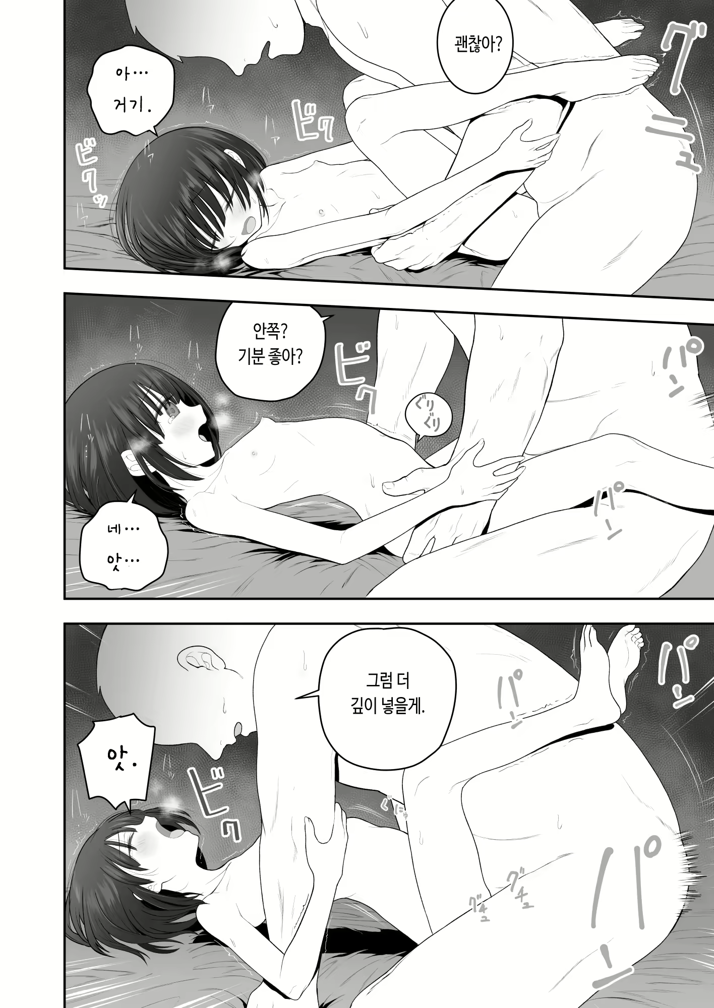 Content 1959530 - 22 페이지