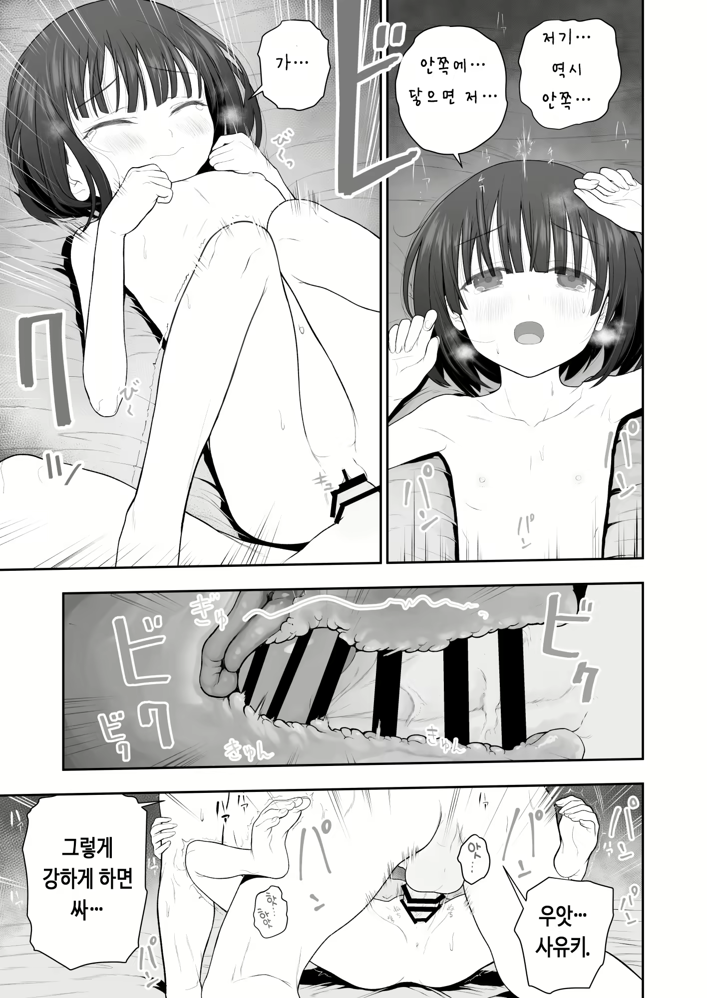Content 1959530 - 23 페이지
