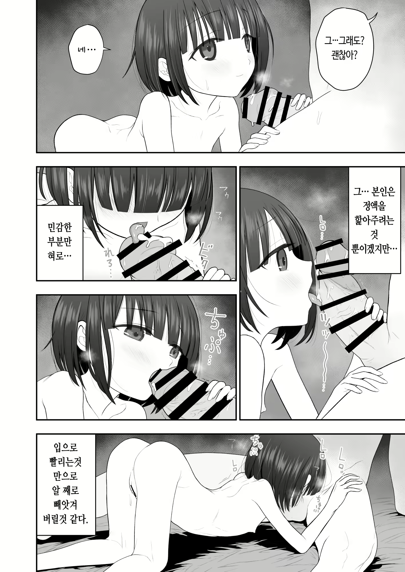 Content 1959530 - 26 페이지