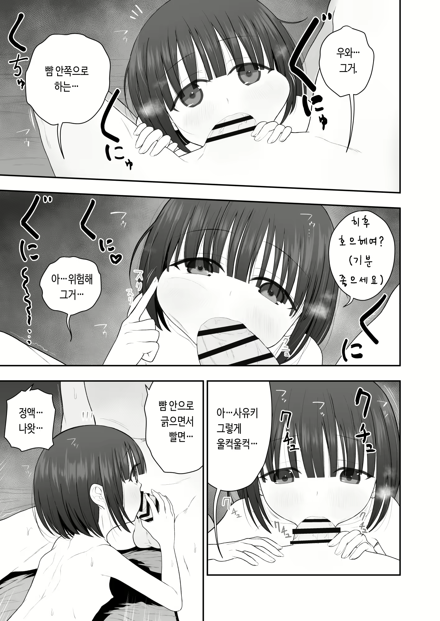 Content 1959530 - 27 페이지