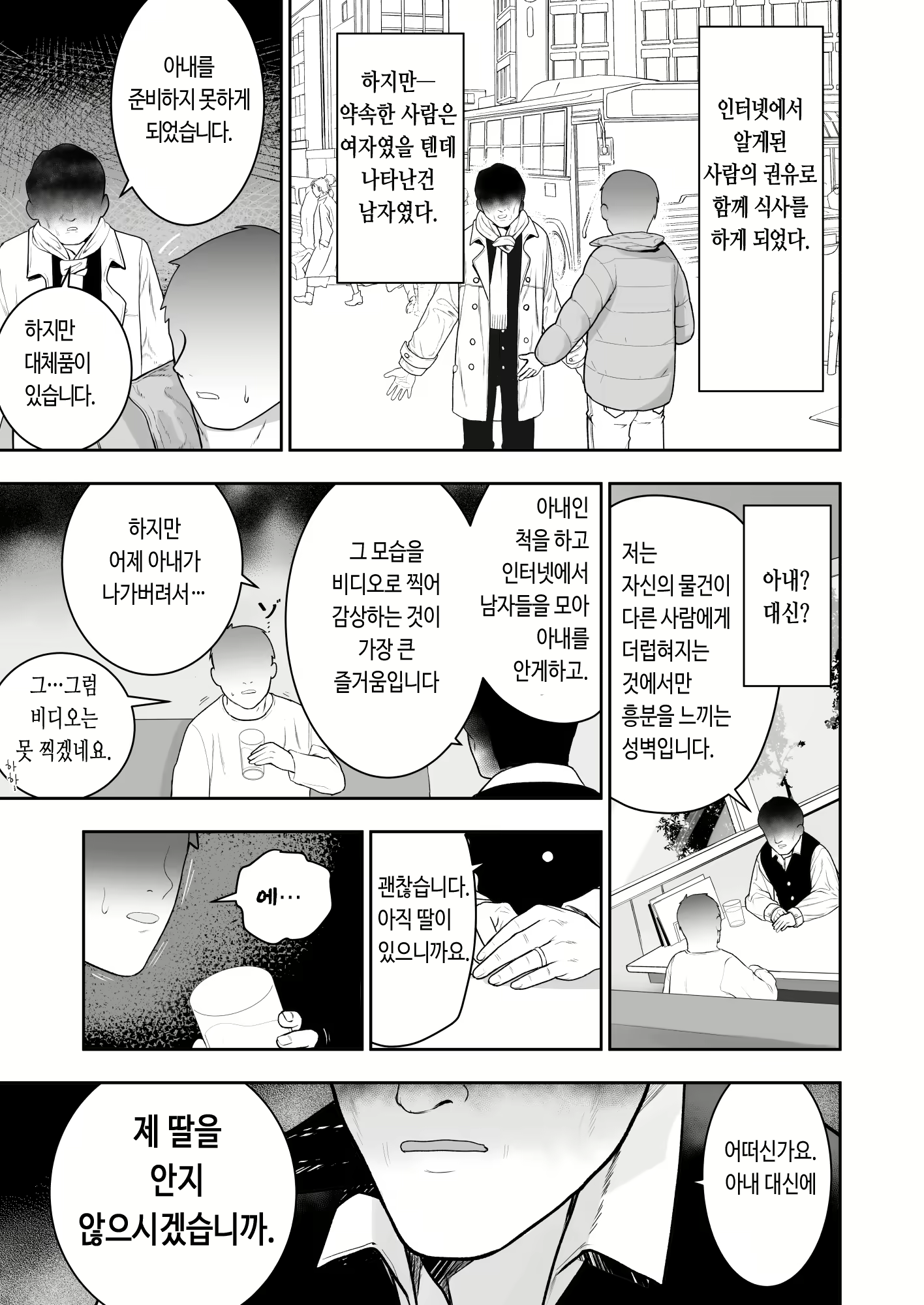 Content 1959530 - 3 페이지