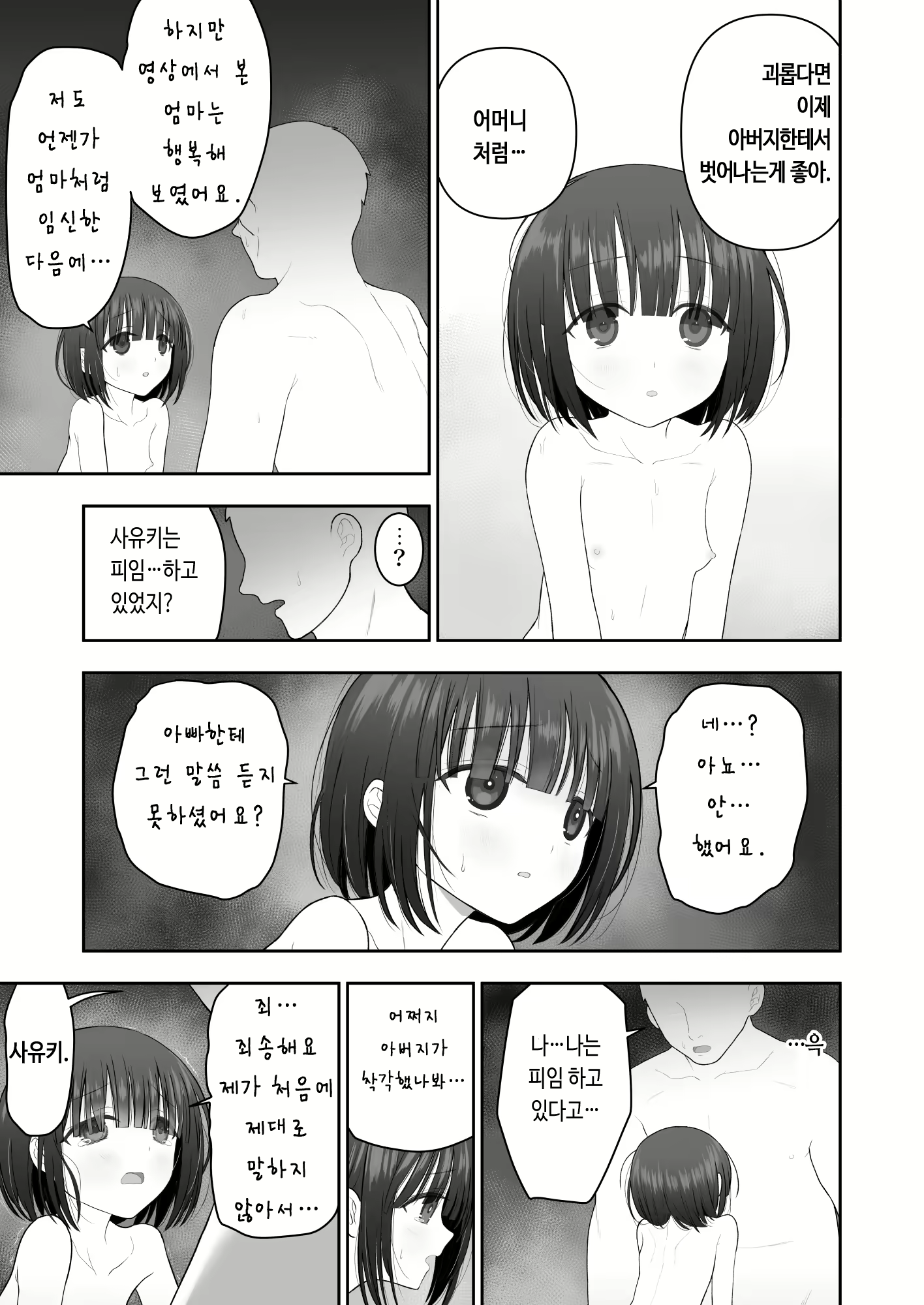 Content 1959530 - 31 페이지