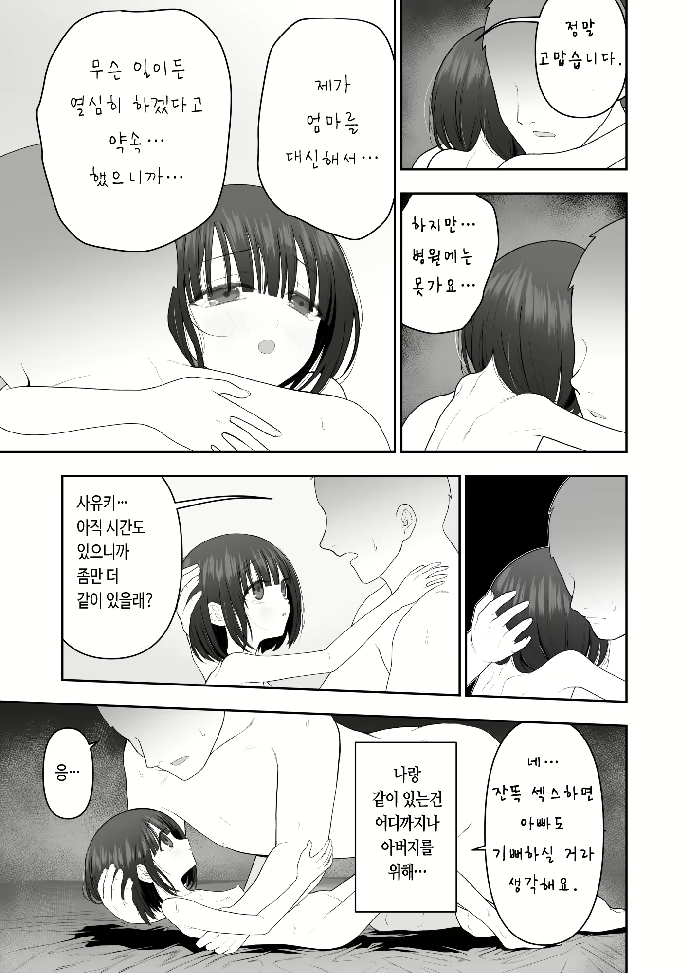 Content 1959530 - 33 페이지