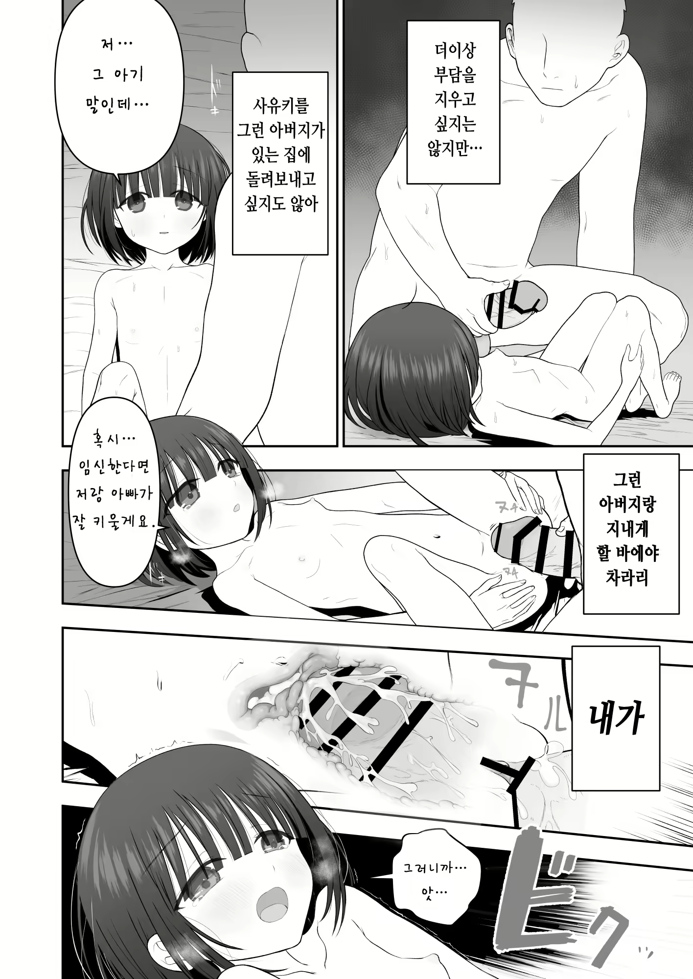 Content 1959530 - 34 페이지