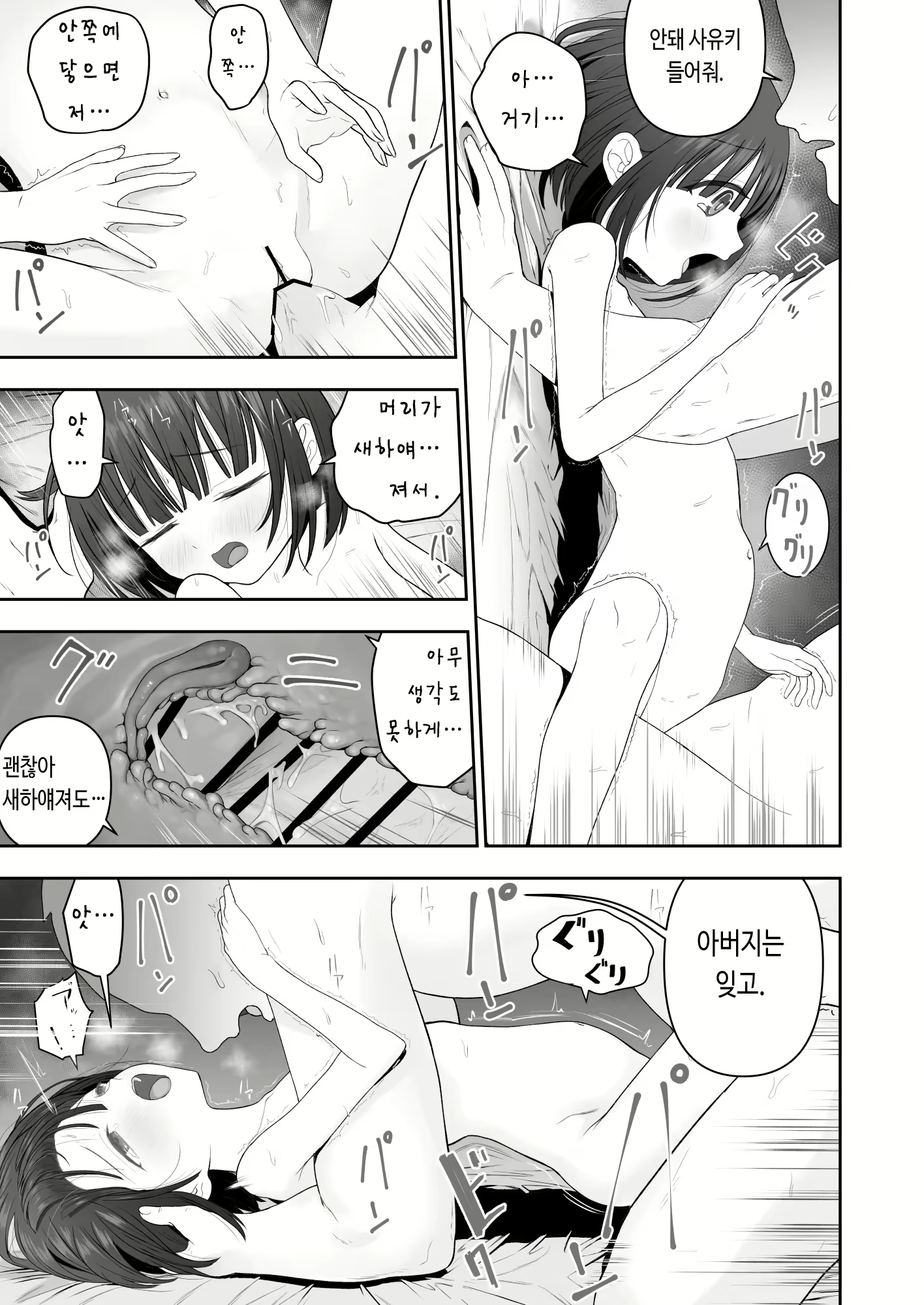 Content 1959530 - 37 페이지
