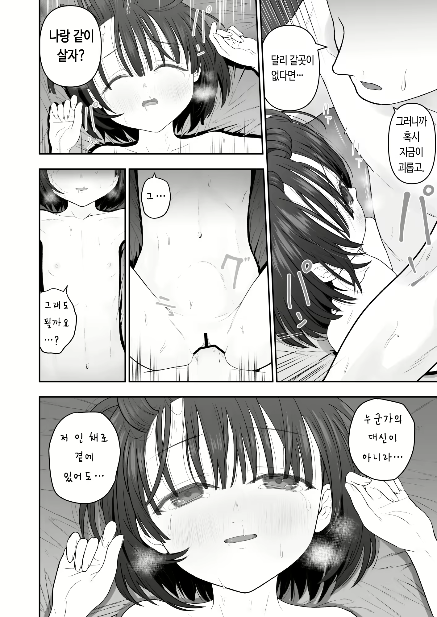 Content 1959530 - 40 페이지