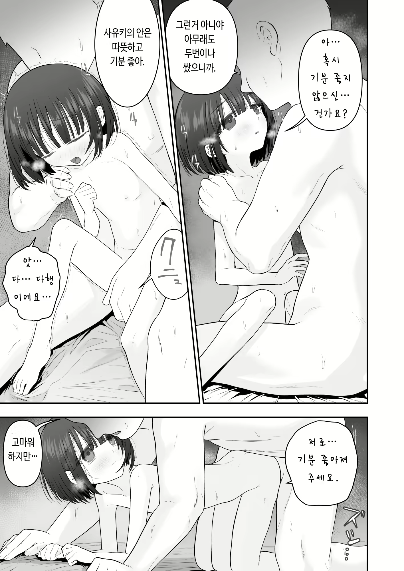 Content 1959530 - 43 페이지