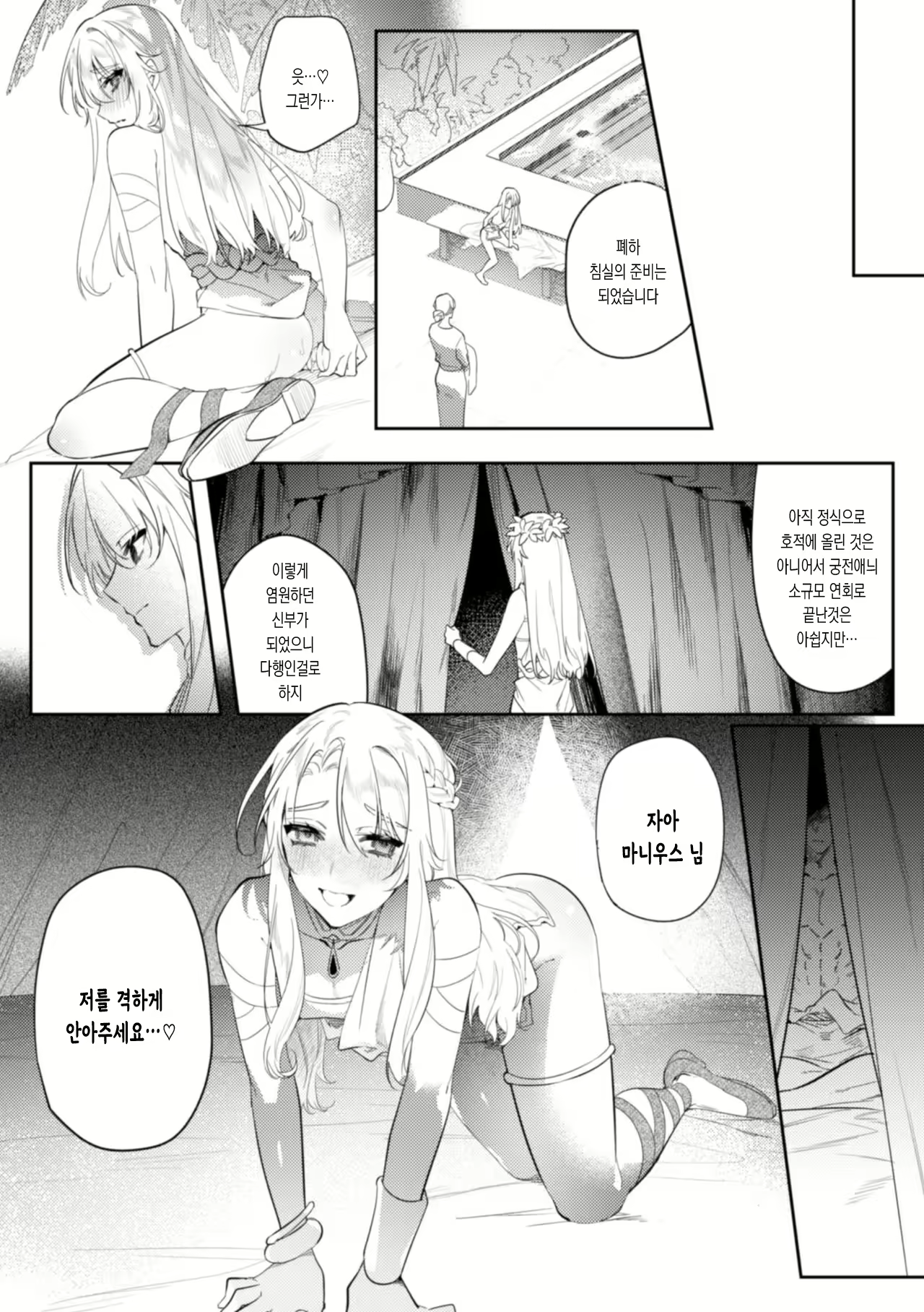 Content 1960311 - 12 페이지
