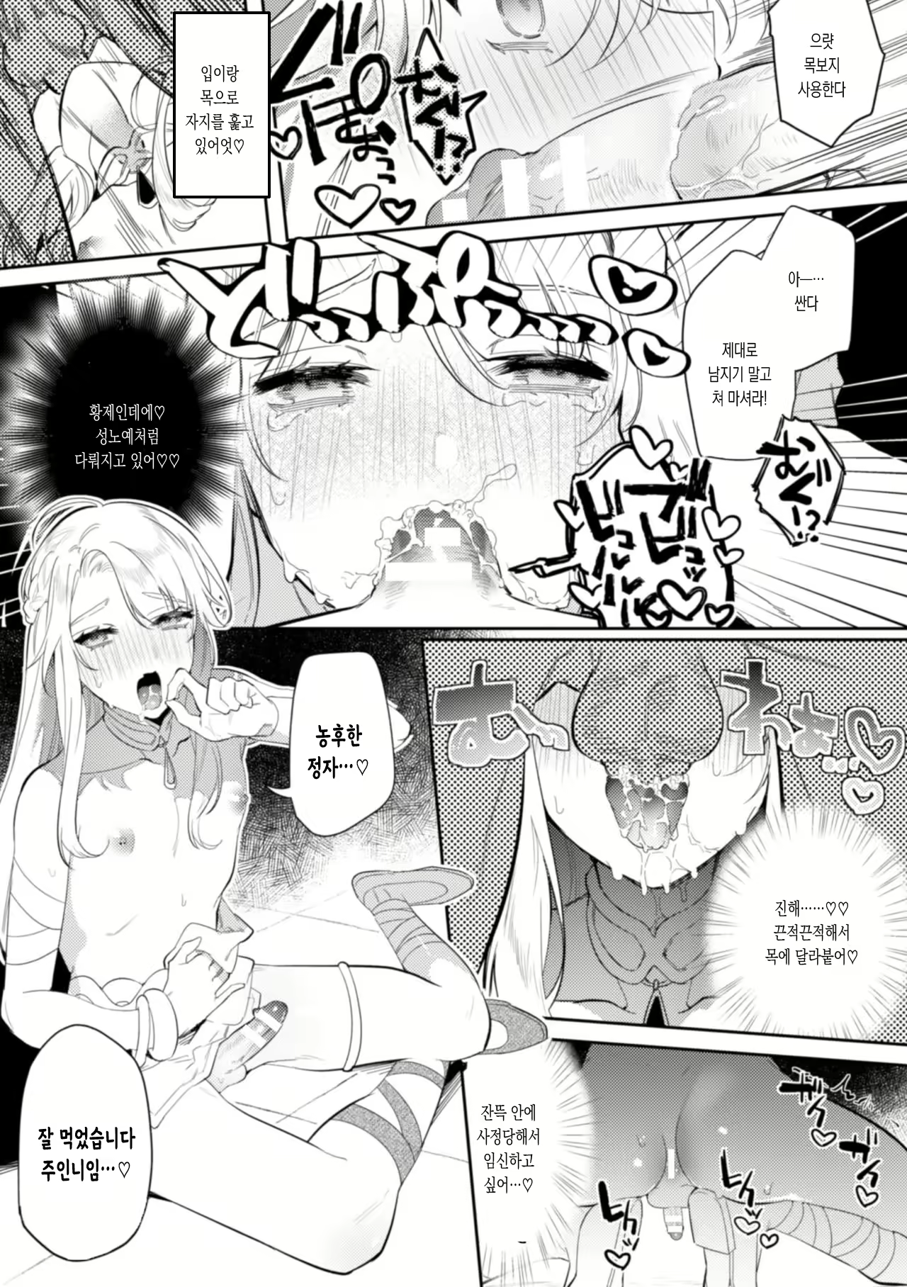 Content 1960311 - 16 페이지